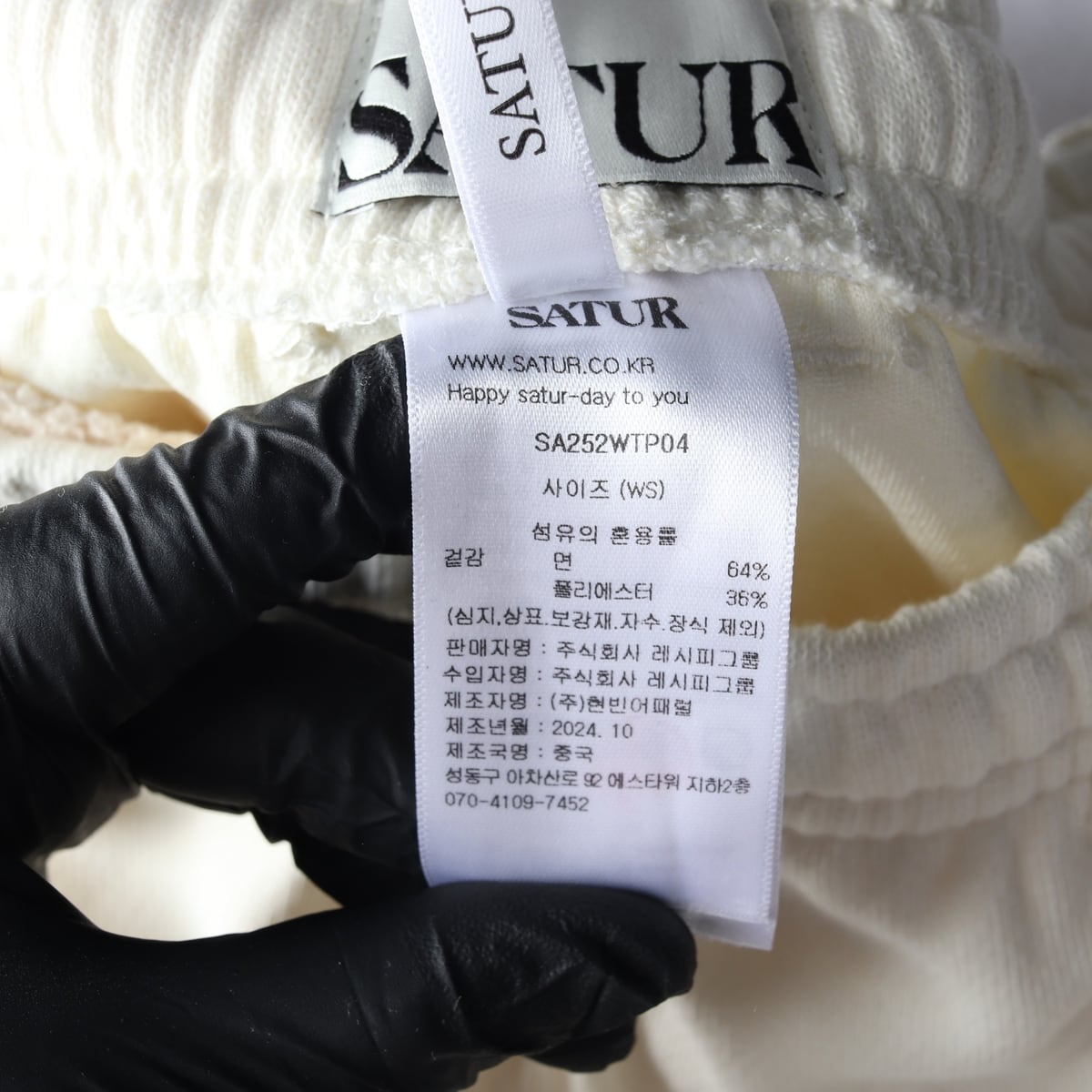 세터 25SS 사이드 스트라이프 로고 자수 숏팬츠 상세 이미지 4