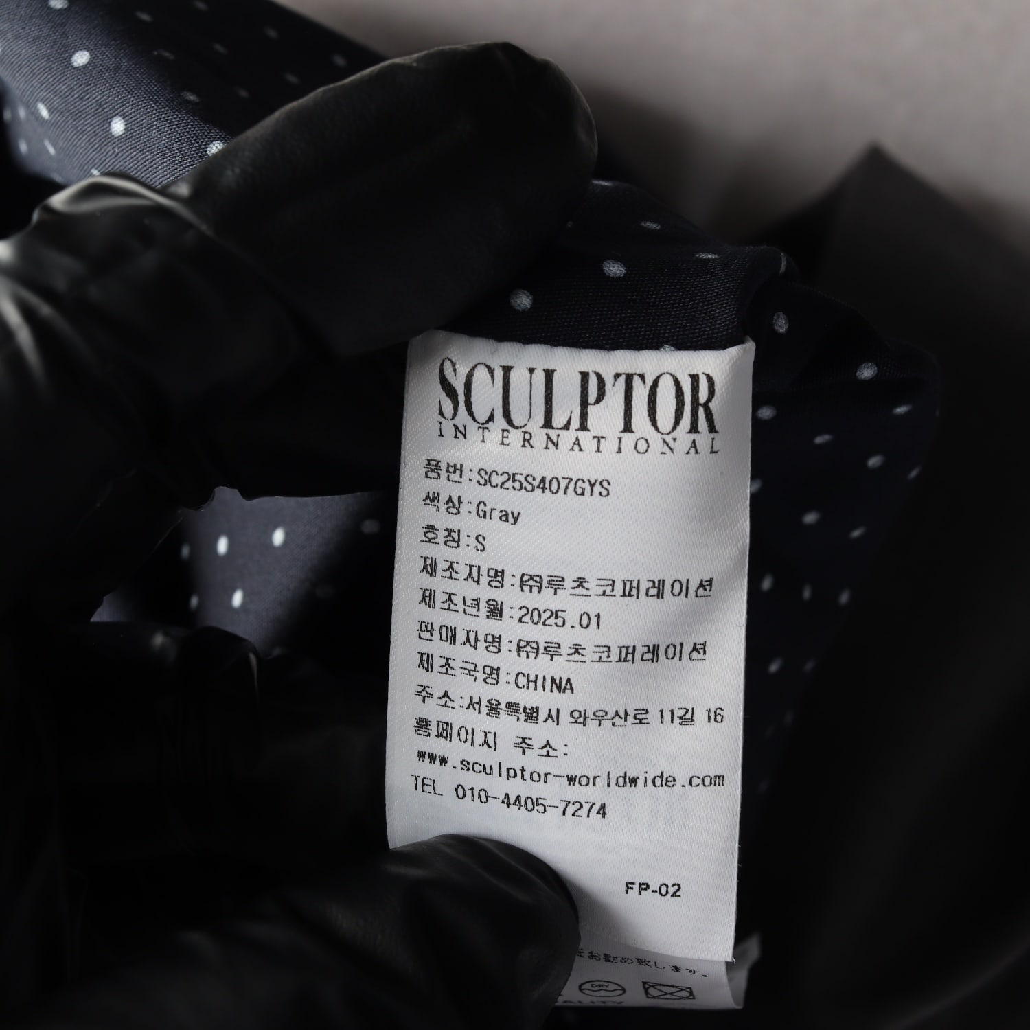 스컬프터 25SS 그레이 미니 스커트 레이어드 치마 이미지 5