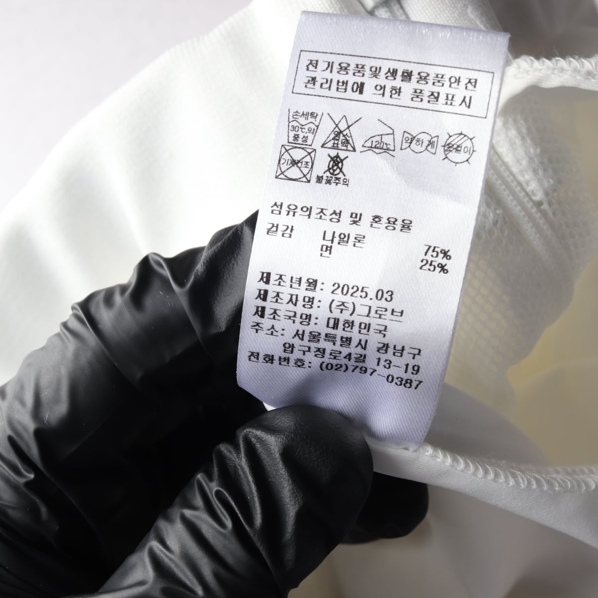 그로브 25SS 줄스 벌룬 스커트 상세 이미지 5