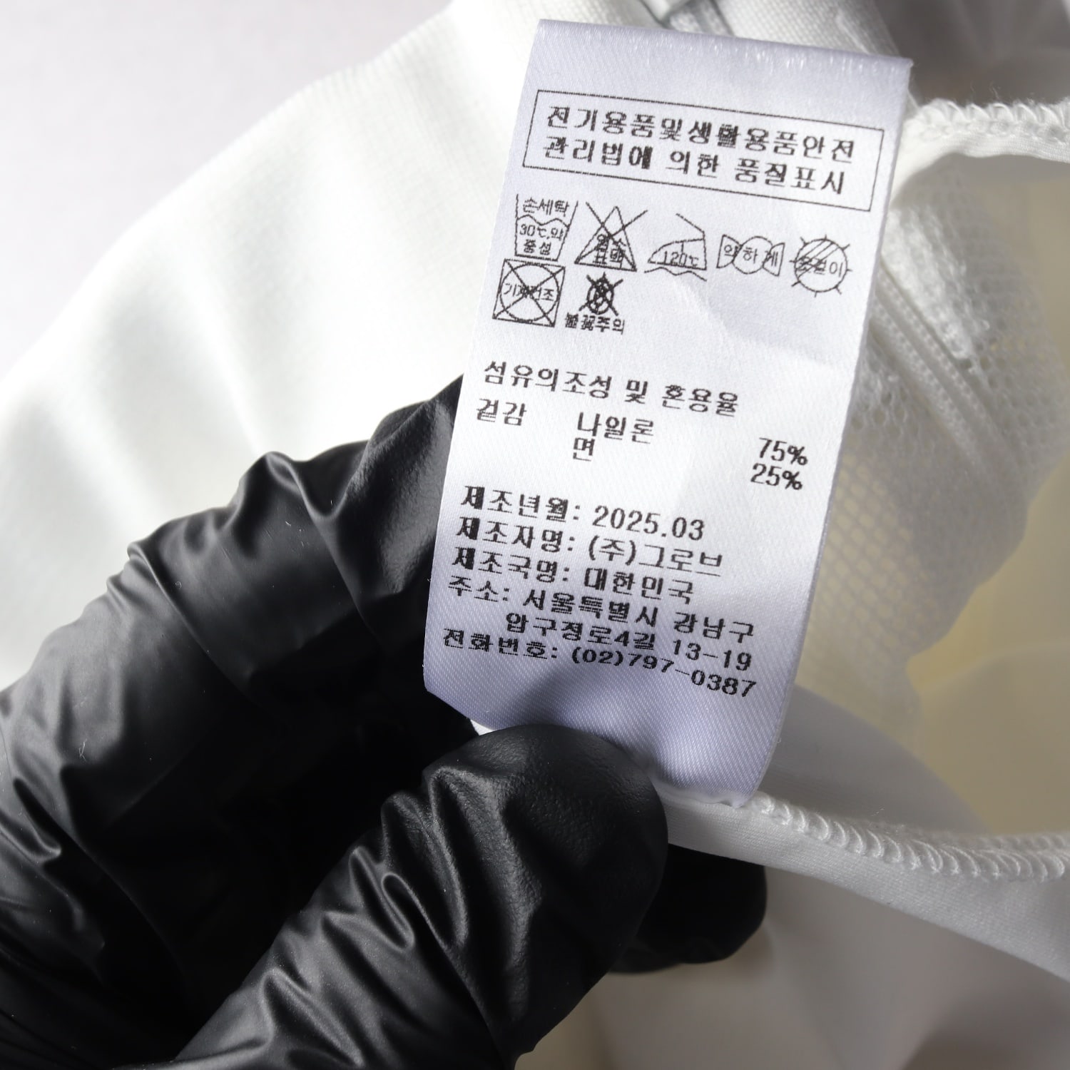 그로브 25SS 줄스 벌룬 스커트 이미지 5