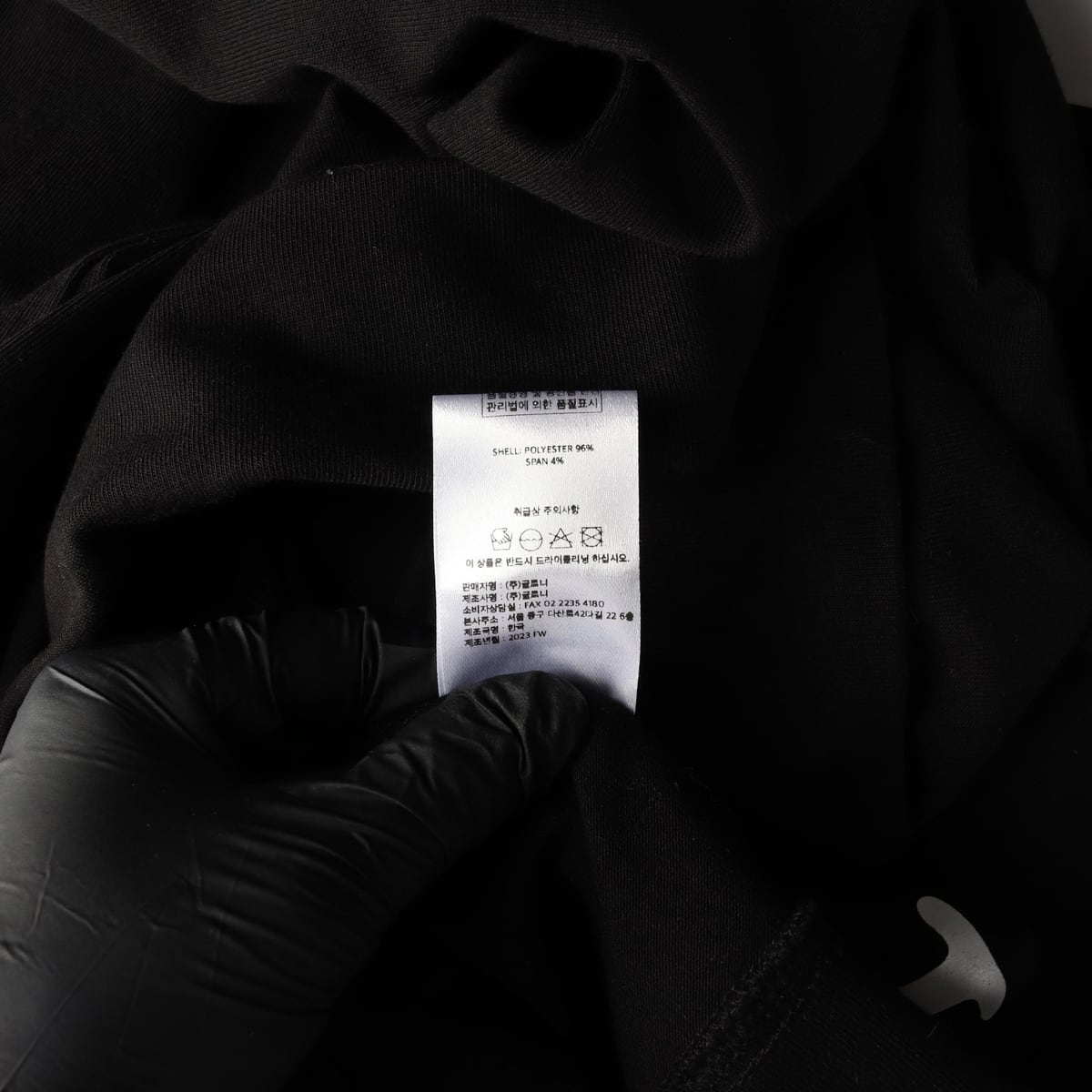 글로니 23FW 아이러브 글로니 플레어 팬츠 상세 이미지 5