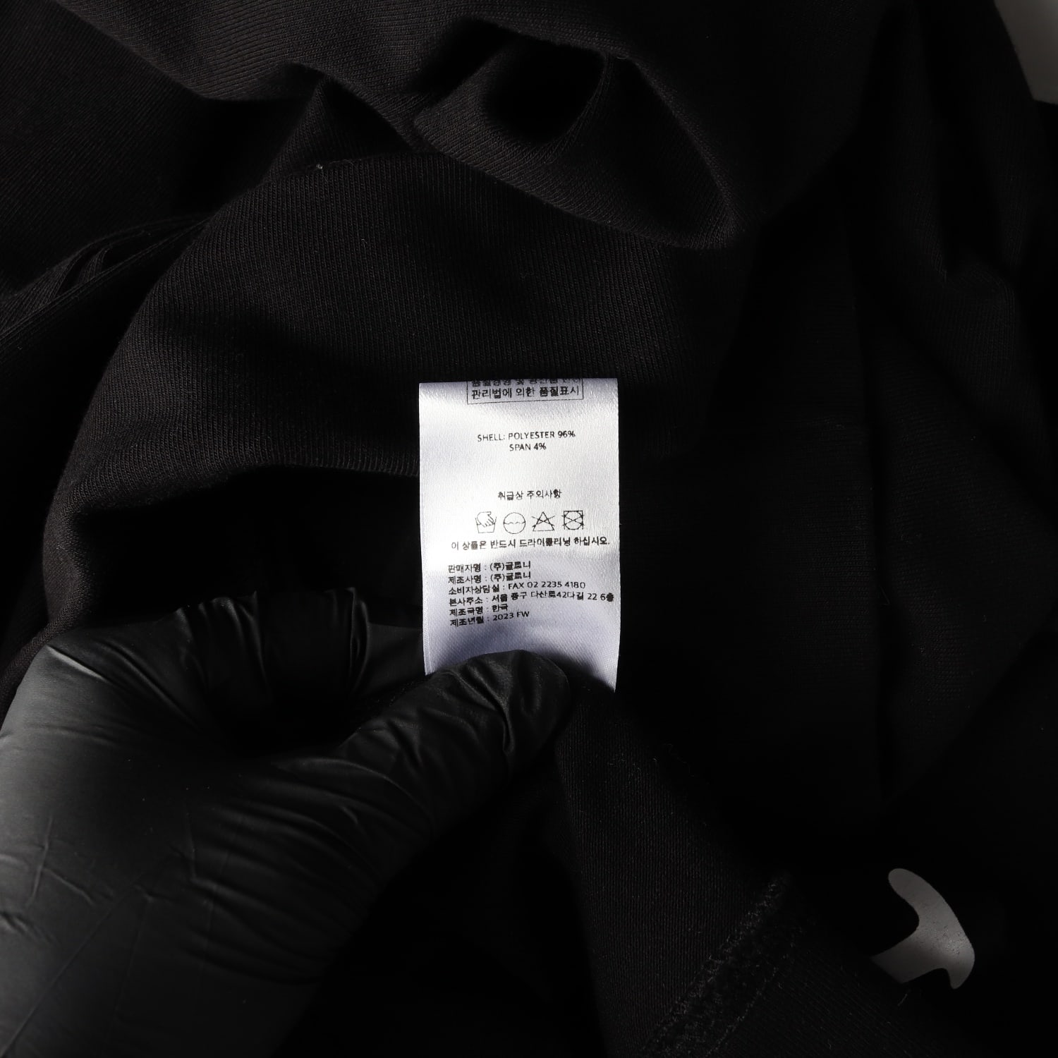 글로니 23FW 아이러브 글로니 플레어 팬츠 이미지 5