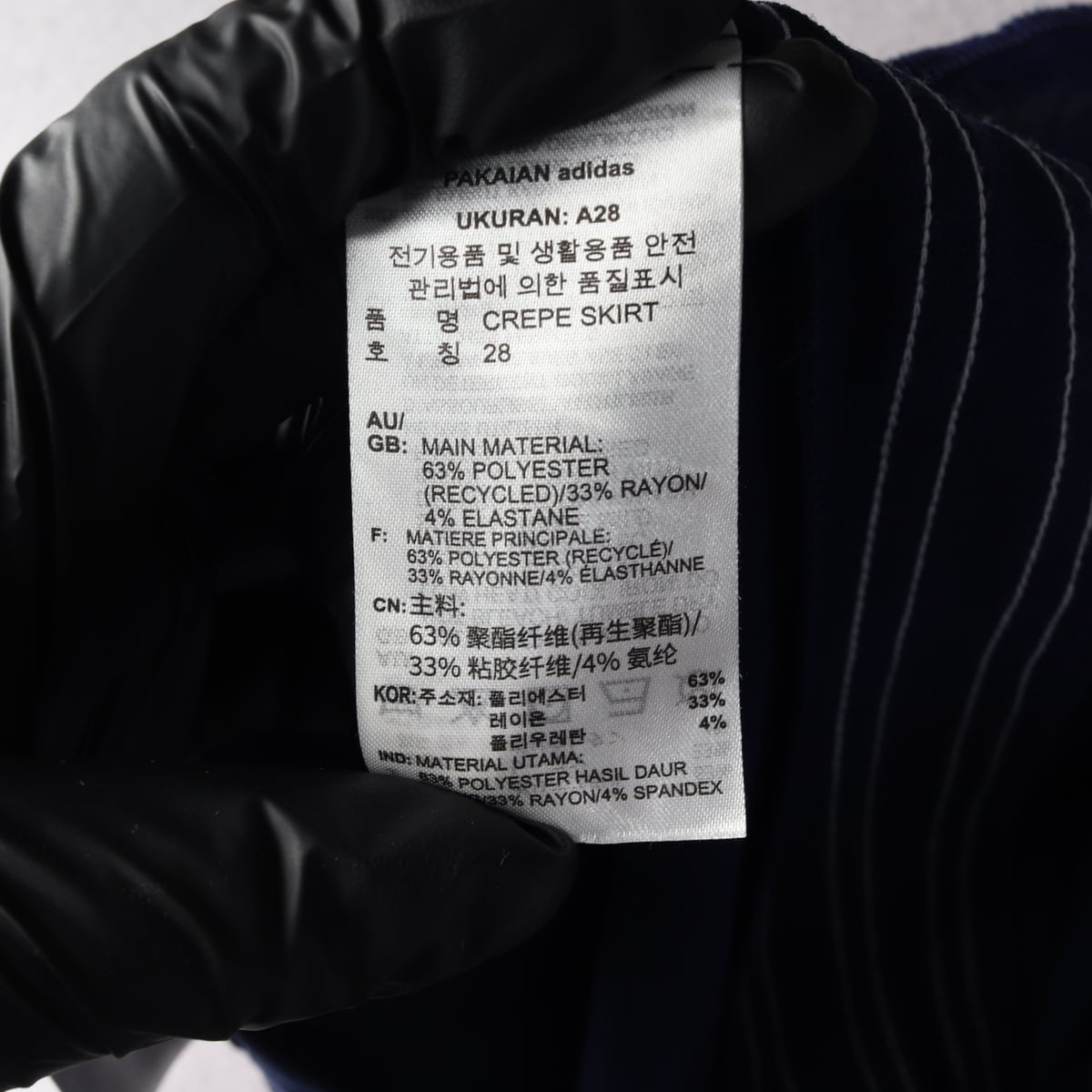 아디다스 오리지널 24SS 크레페 스커트 져지 치마 네이비  상세 이미지 4