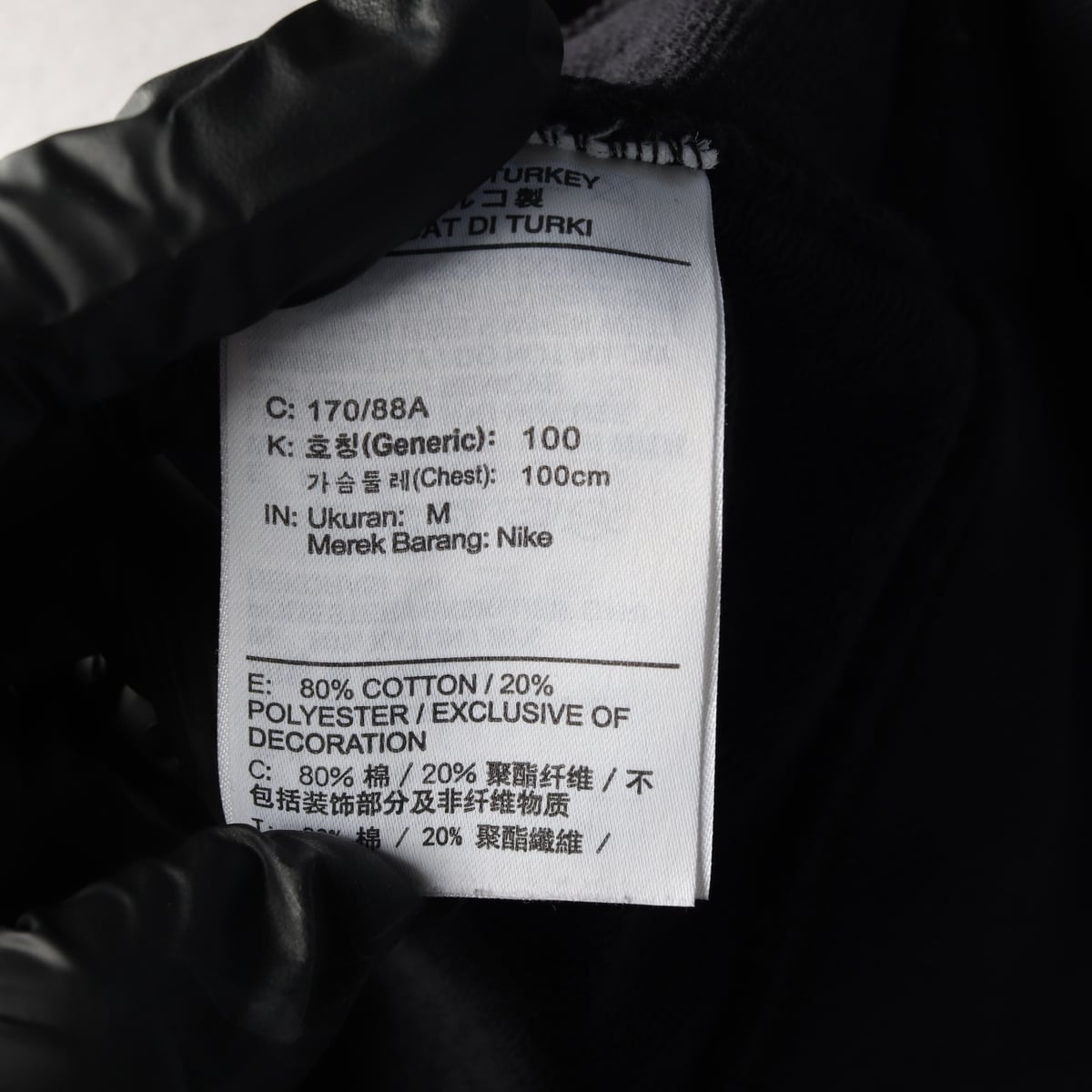 나이키 22FW 워시드 스웨트팬츠 로고 프린트 빈티지 맨투맨 블랙 상세 이미지 4