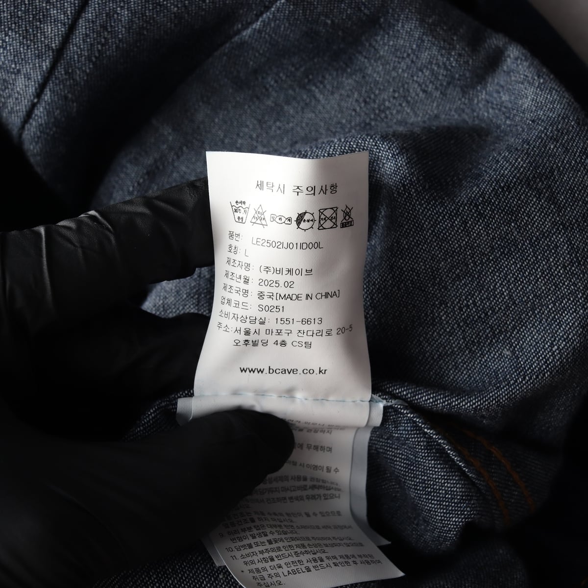 리 LEE 25SS 라이더스 데님 반팔 셔츠 다크인디고 진청 상세 이미지 5