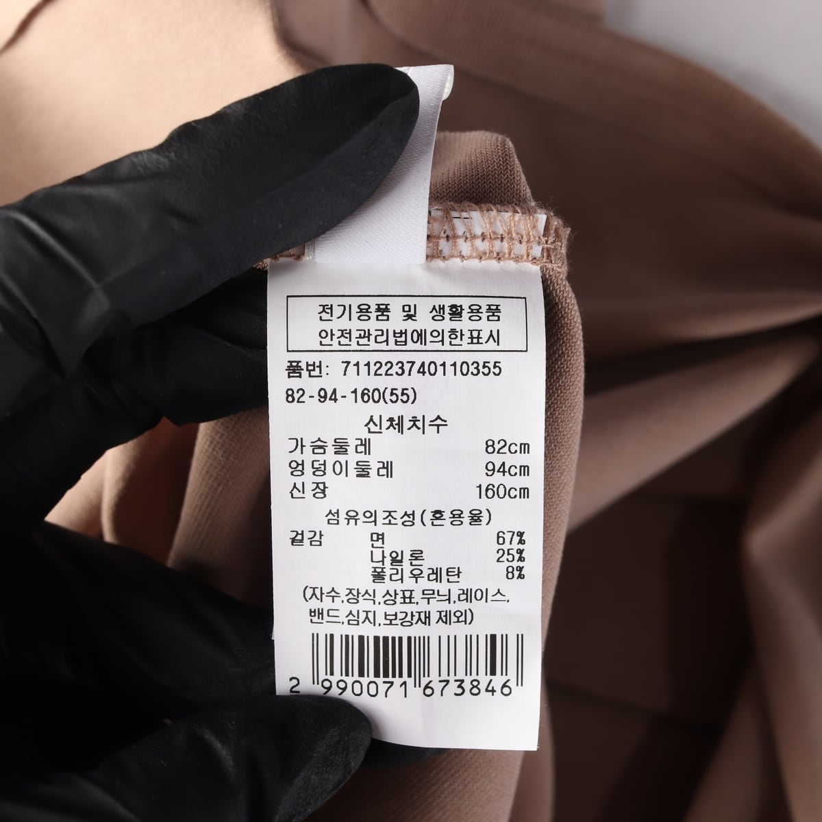 보브 22SS 슬리브리스 롱 원피스 상세 이미지 5