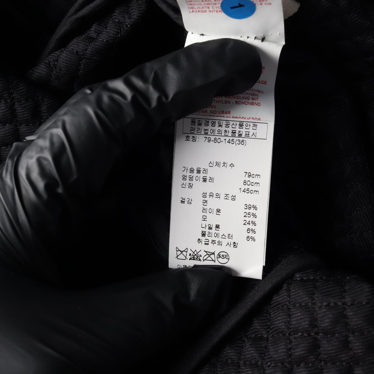 마르니 퀼팅 라운드 롱 코트 상세 이미지 4