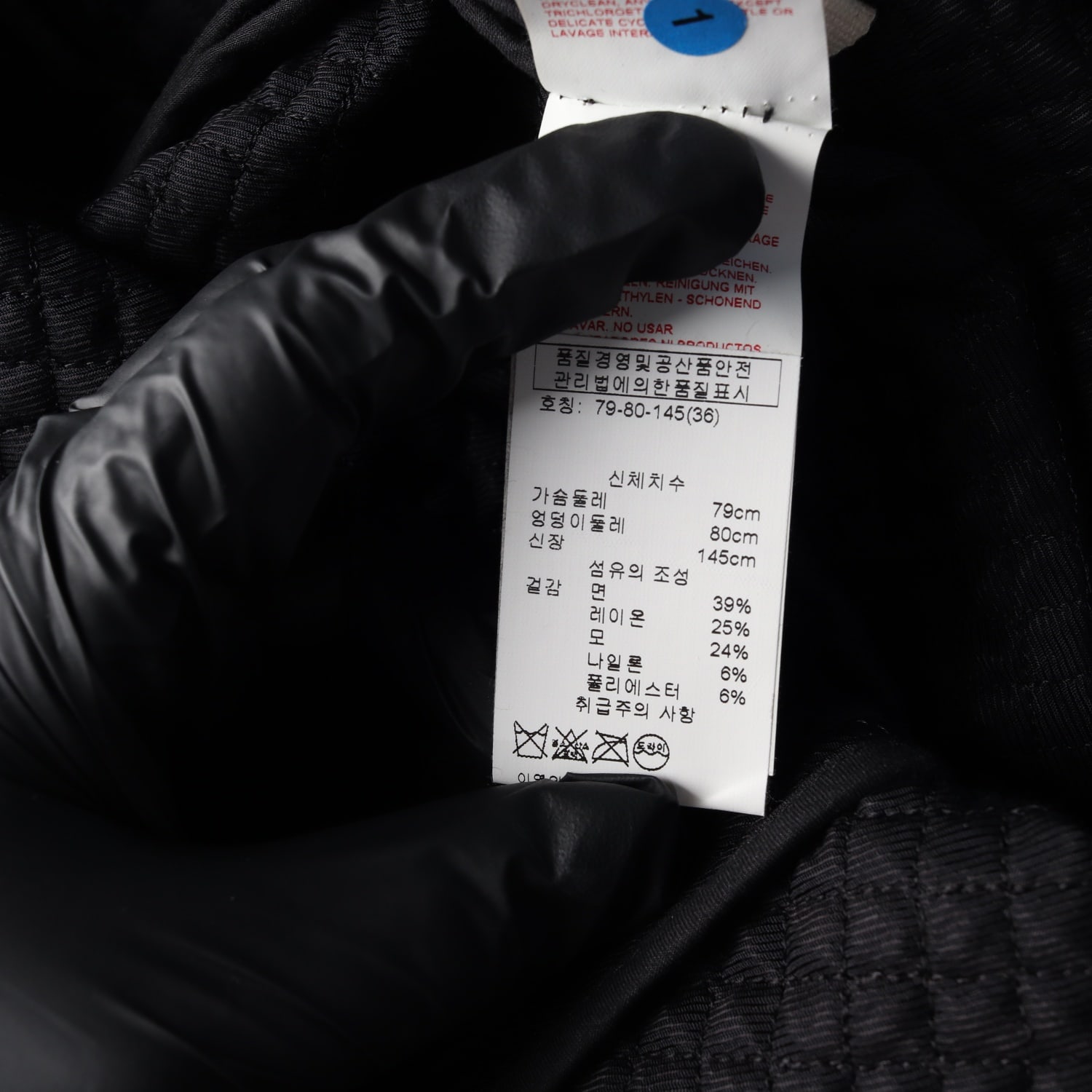 마르니 퀼팅 라운드 롱 코트 이미지 4
