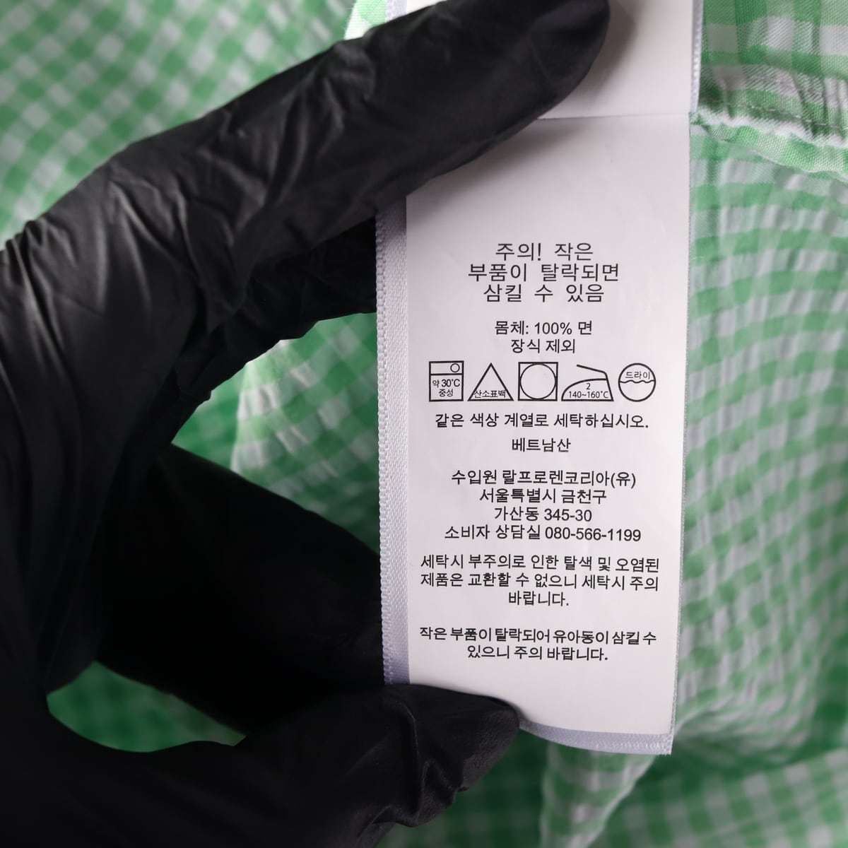 폴로 랄프 로렌 깅엄체크 클래식 핏 체크 셔츠 그린 M 상세 이미지 4