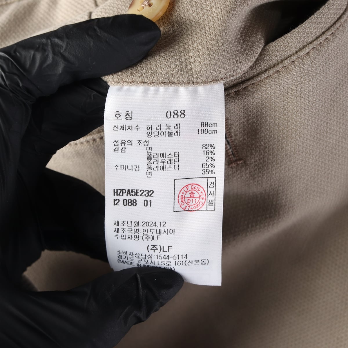 헤지스 25SS 스트레이트핏 코튼 치노팬츠 면바지 베이지 상세 이미지 4