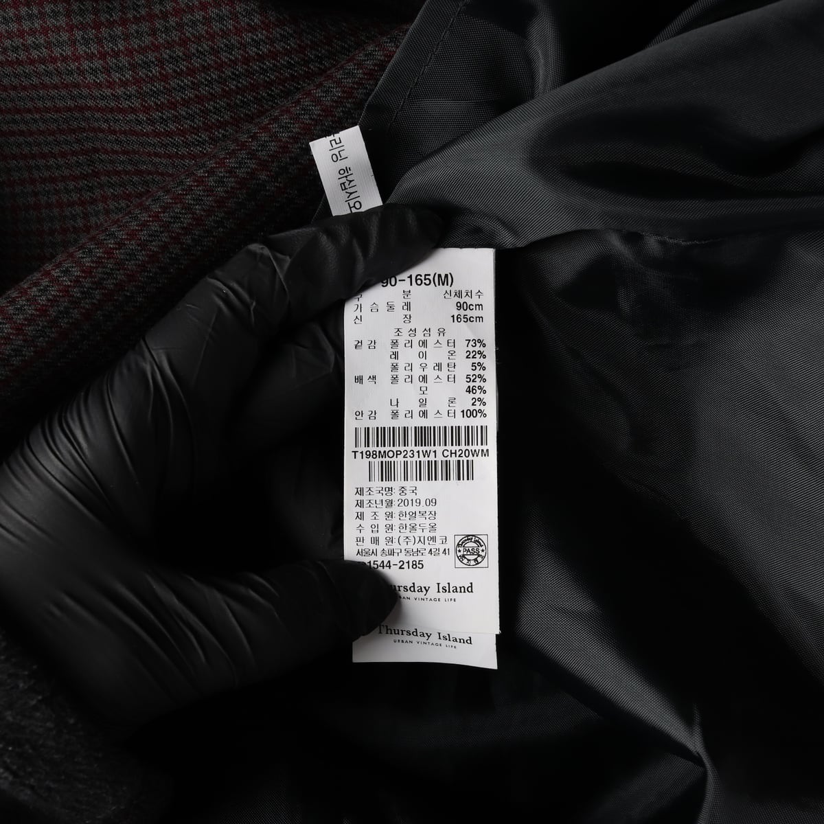 써스데이 아일랜드 체크 패턴 브이넥 슬리브리스 원피스 브라운 상세 이미지 4