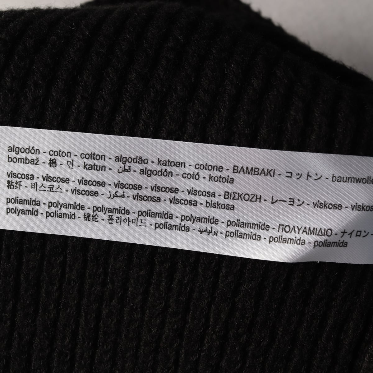 자라 브이넥 리브 니트 브이넥 베스트 조끼 블랙  상세 이미지 4