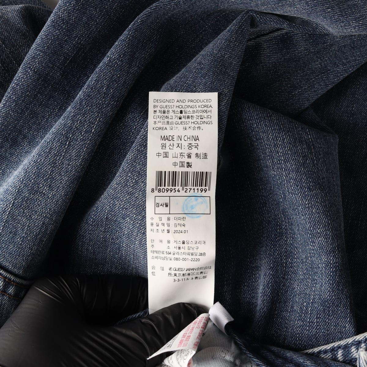 게스 24SS 플레어핏 데님 팬츠 더블 버클 부츠컷 청바지 W27 상세 이미지 5