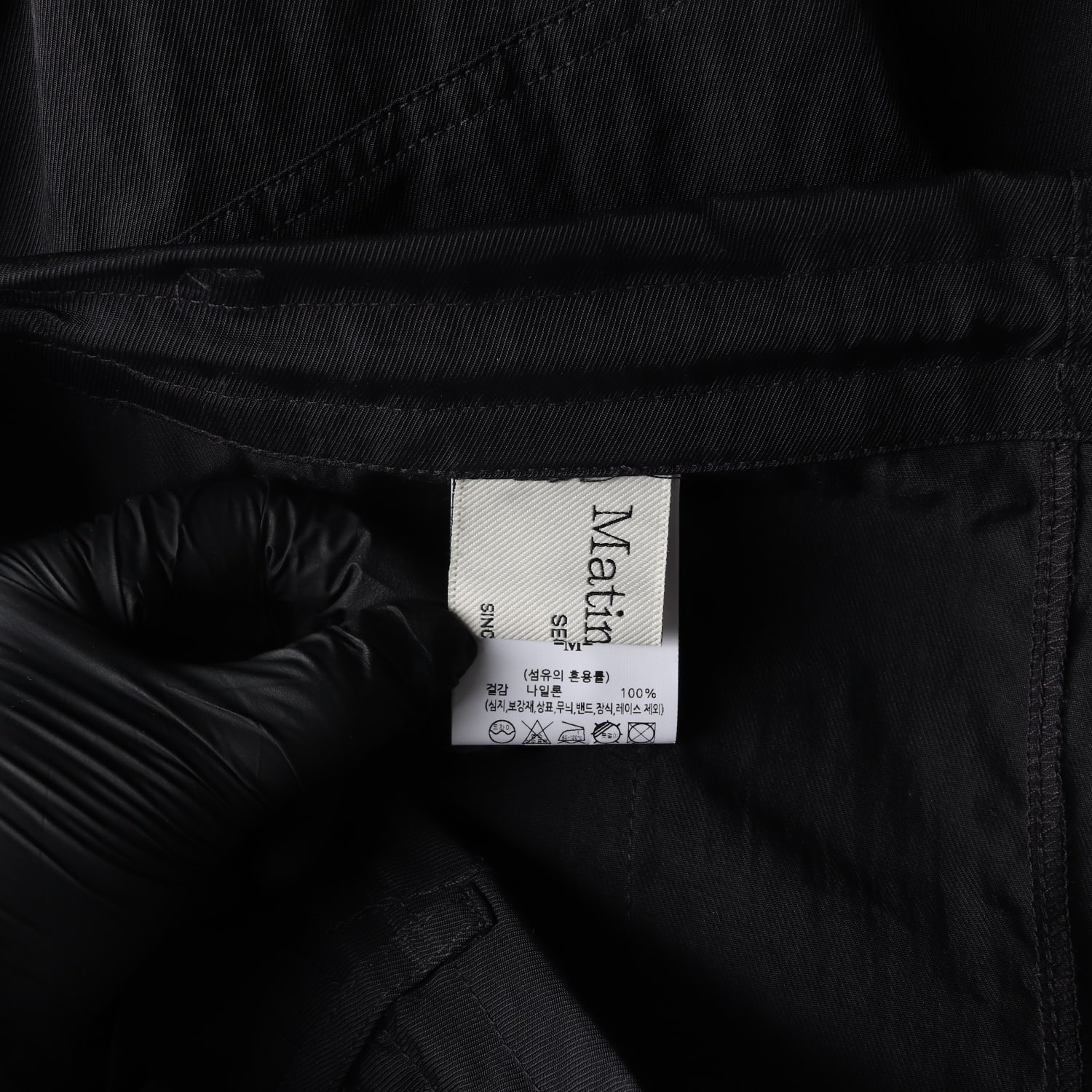 마뗑킴 23SS 나일론 카고 맥시 스커트 밴딩 롱 치마  이미지 3