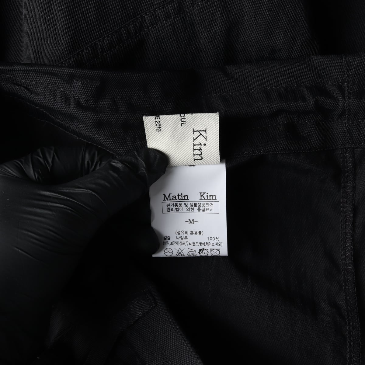 마뗑킴 23SS 나일론 카고 맥시 스커트 밴딩 롱 치마  상세 이미지 4