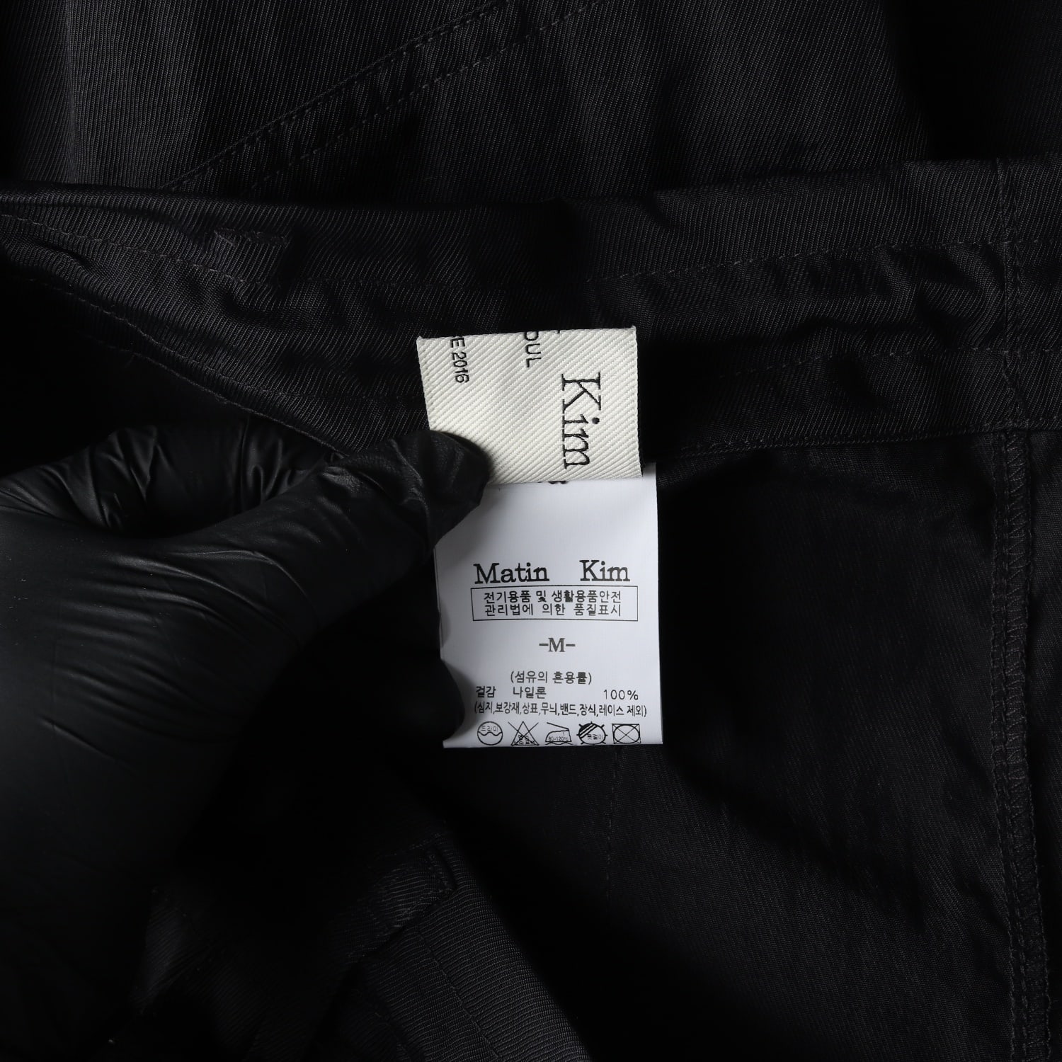 마뗑킴 23SS 나일론 카고 맥시 스커트 밴딩 롱 치마  이미지 4