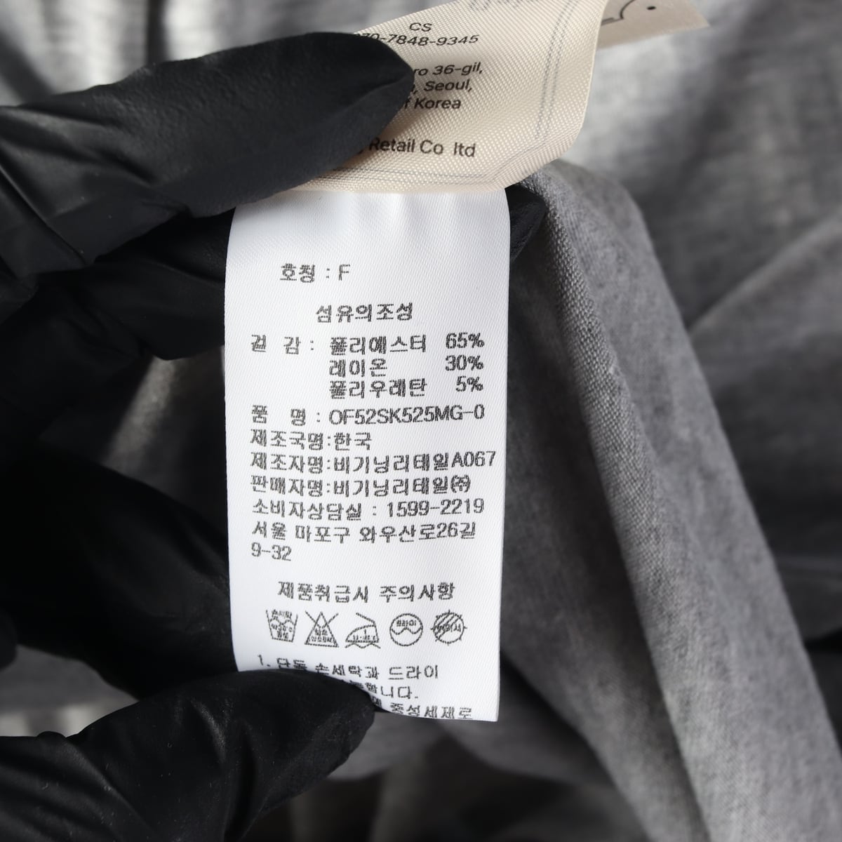 오버듀플레어 25SS 드레이프 턴오버 롱 스커트 상세 이미지 4