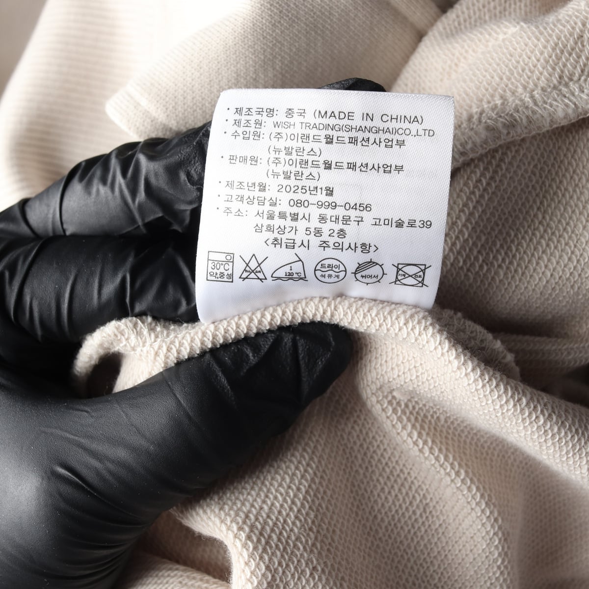 뉴발란스 25SS 스탠드넥 집업 세미 오버핏 트레이닝 재킷 라이트베이지  상세 이미지 5