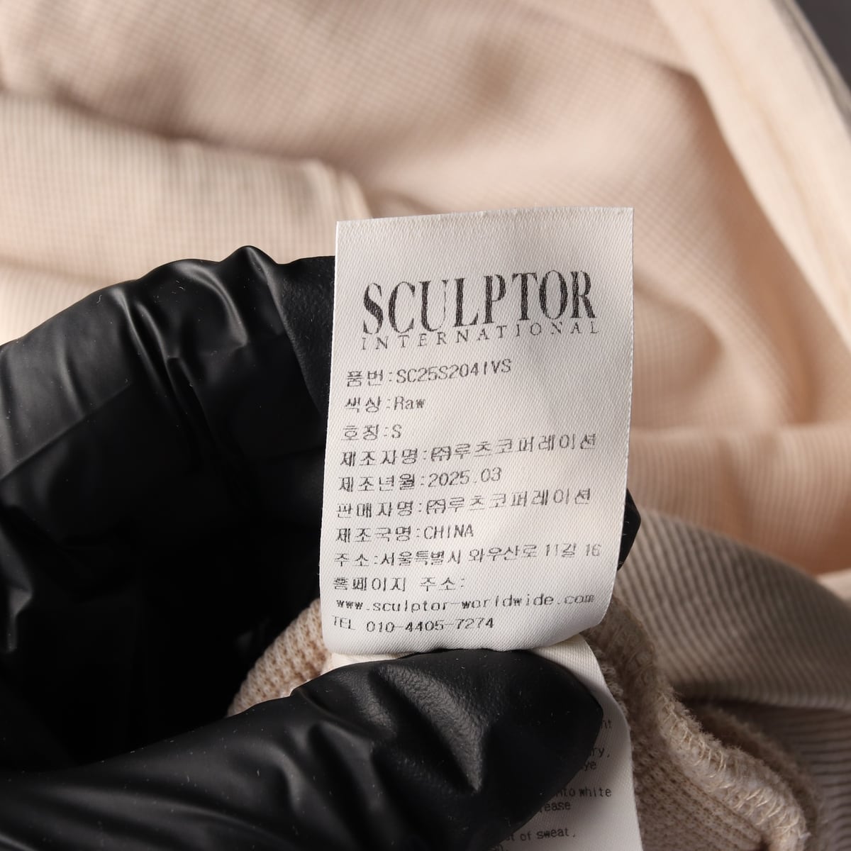 스컬프터 25SS 로즈 디테일 반팔 후드 집업 베이지  상세 이미지 5
