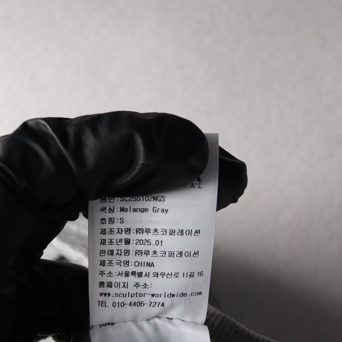 스컬프터X에드하디 25SS 크리스탈 져지 트랙 집업 재킷 멜란지그레이 상세 이미지 5