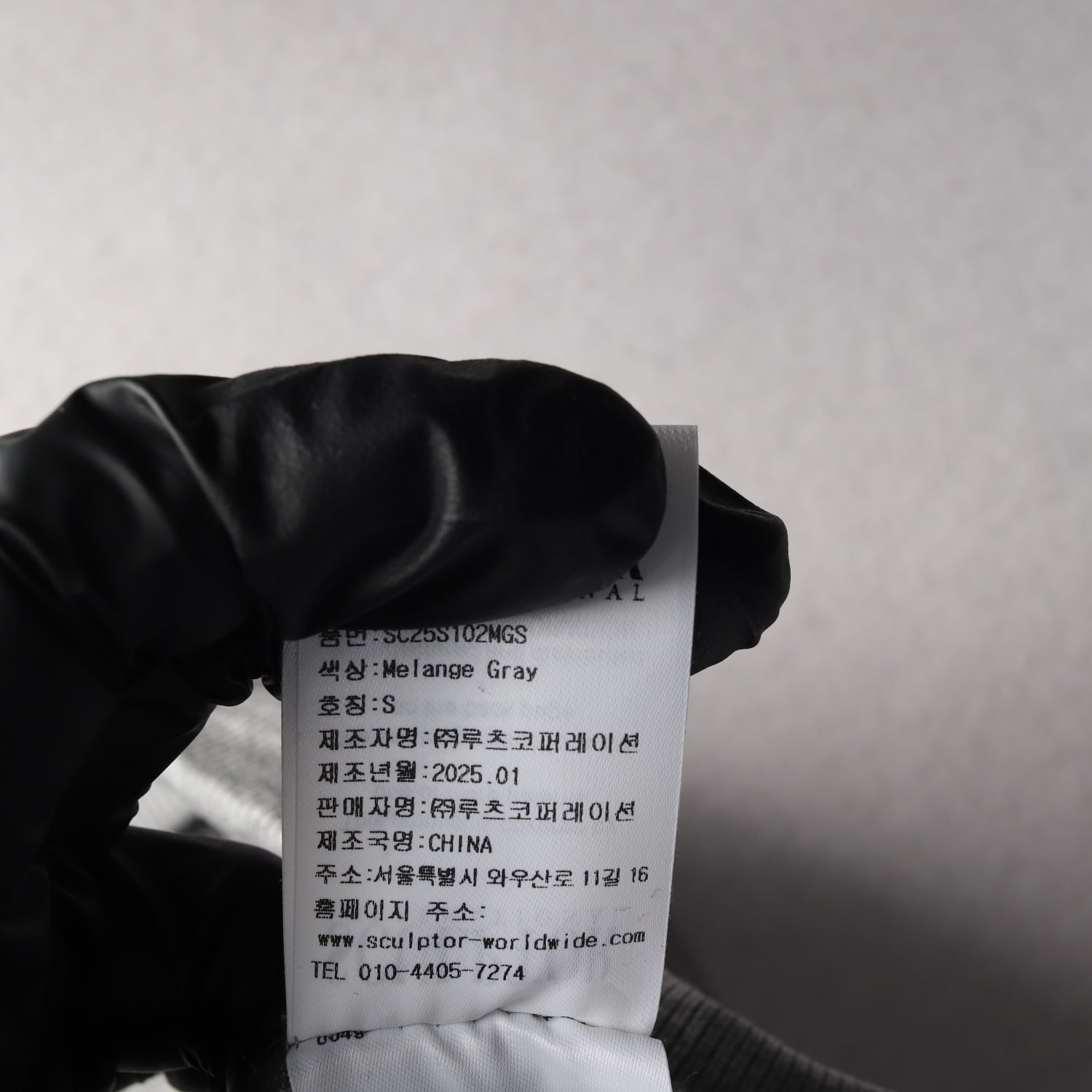 스컬프터X에드하디 25SS 크리스탈 져지 트랙 집업 재킷 멜란지그레이 이미지 5