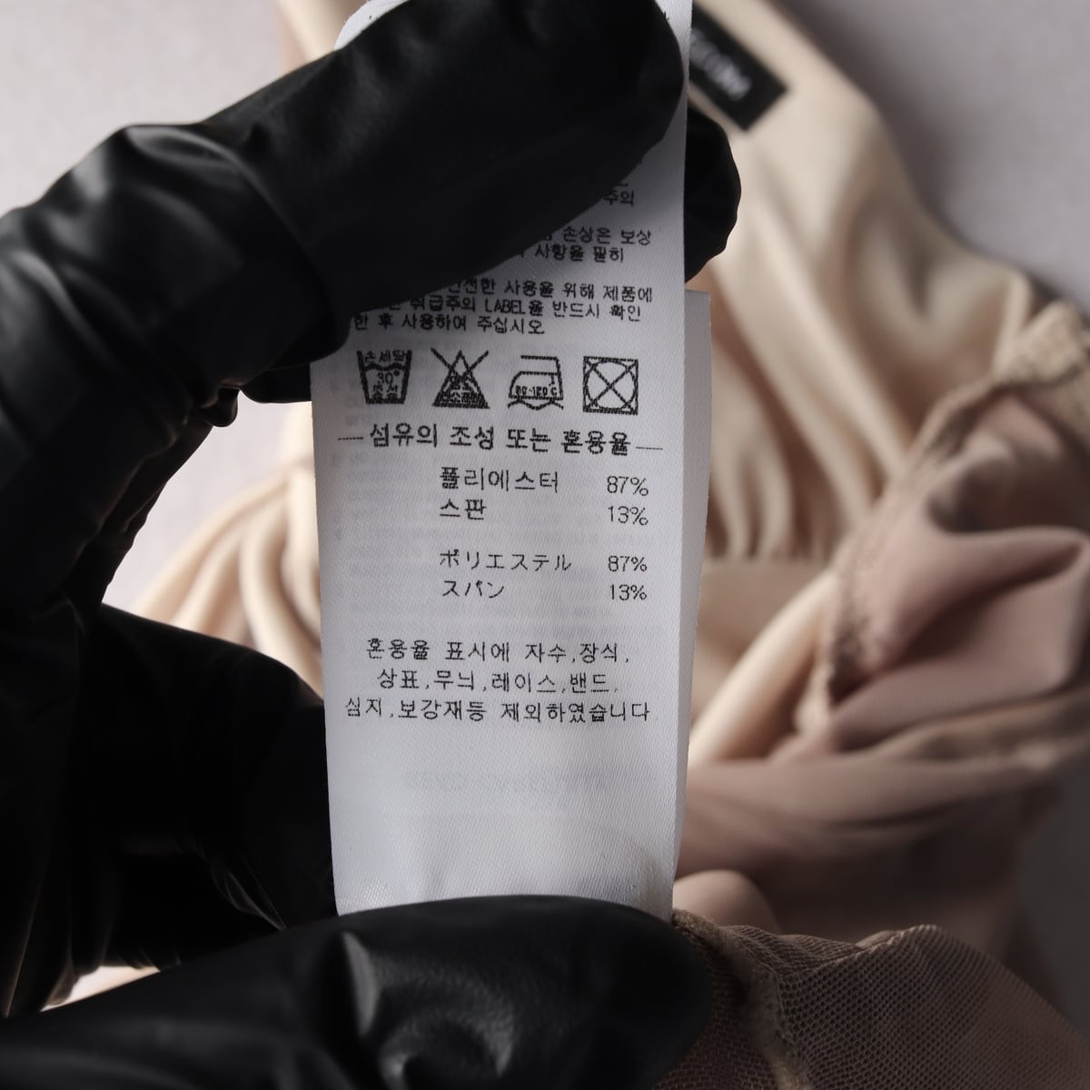 스컬프터 24SS 루셔드 홀터넥 미니 원피스 상세 이미지 4