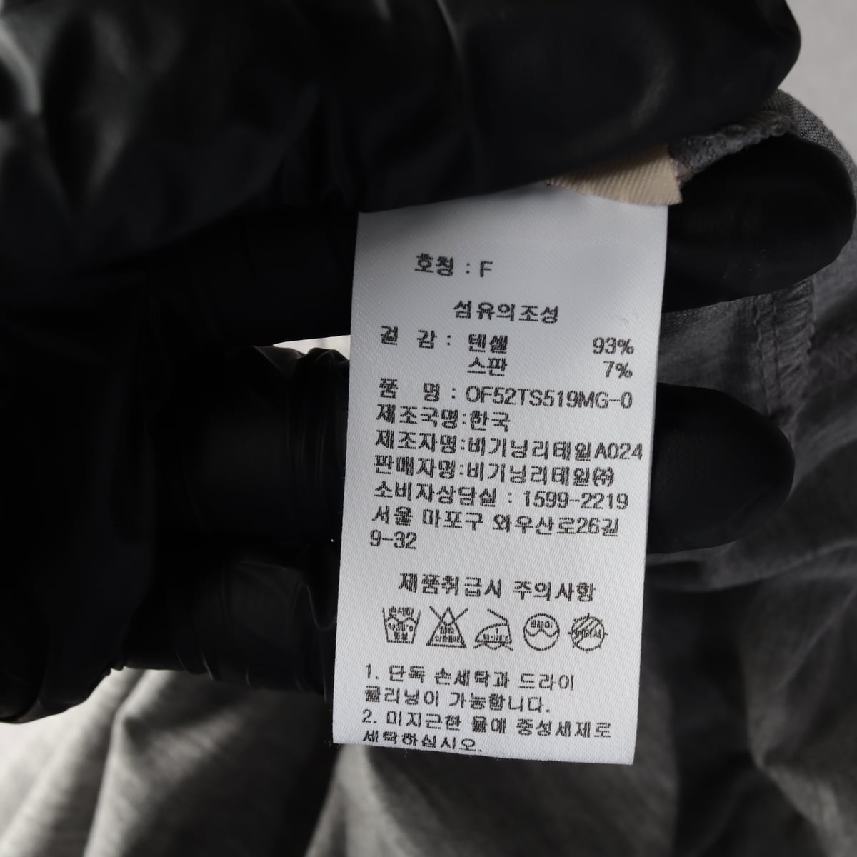 오버듀플레어 25SS 홀터넥 드레이프 텐셀 슬리브리스 상세 이미지 4