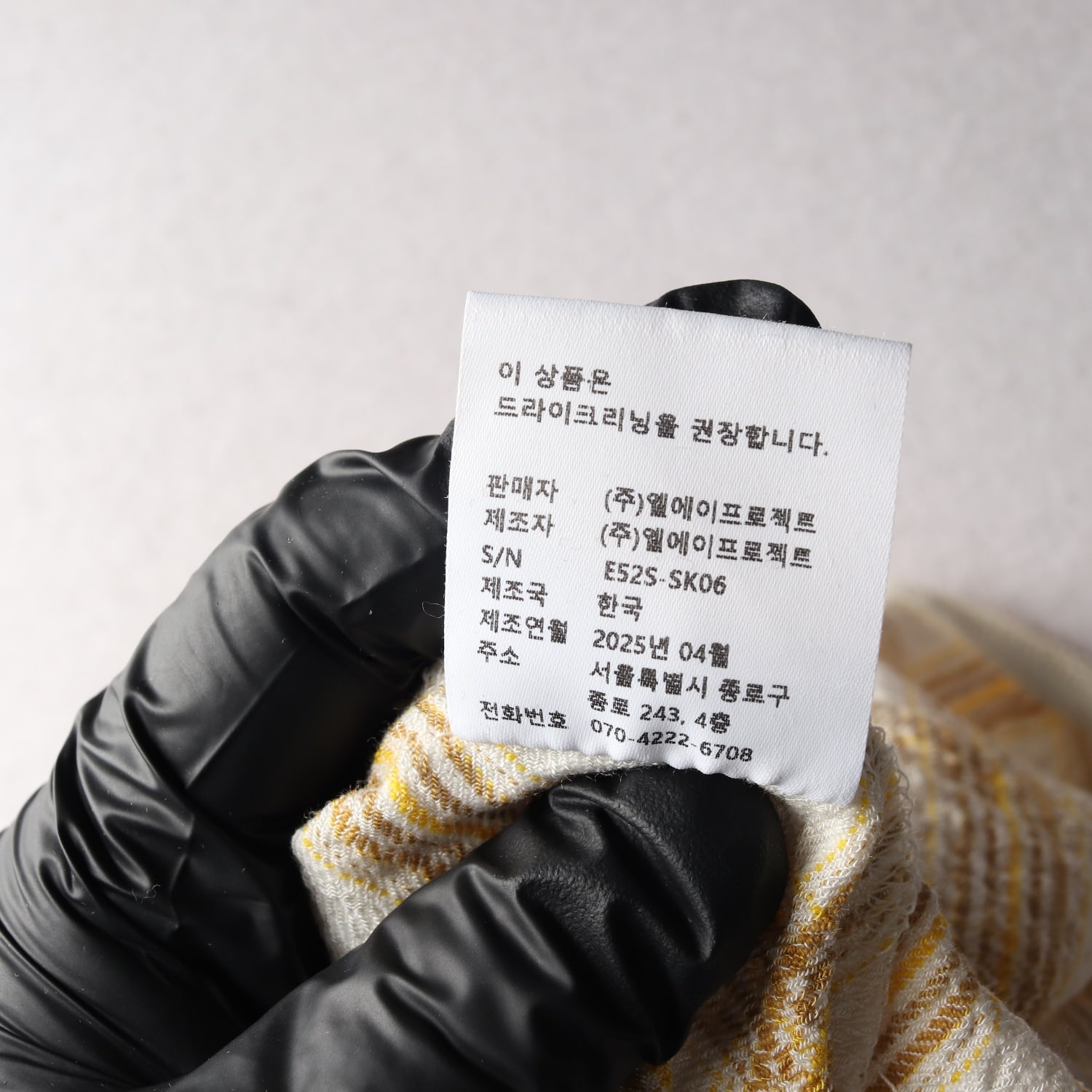 르 Le 25SS 체크 패턴 맥시 스커트 치마 긱시크  이미지 5