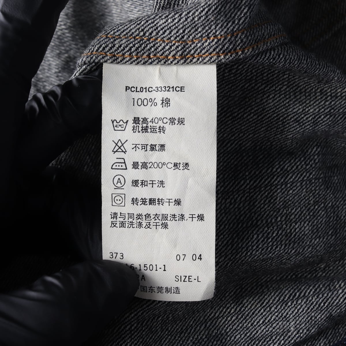 리바이스 멀티 포켓 데님 블레이저 재킷 진청 자켓 상세 이미지 4