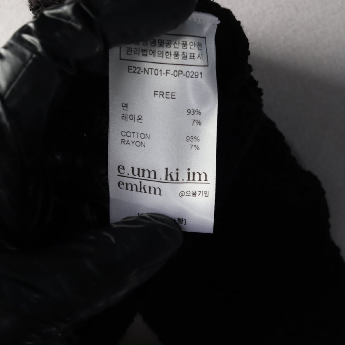 으음키임 EMKM 24SS 니트 볼레로 가디건 블랙 상세 이미지 4
