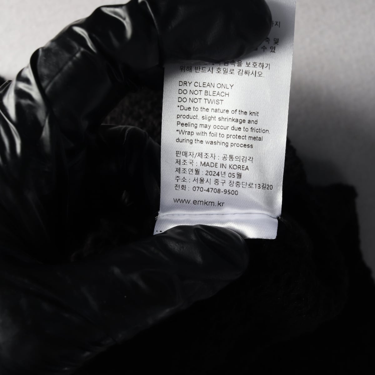 으음키임 EMKM 24SS 니트 볼레로 가디건 블랙 상세 이미지 5
