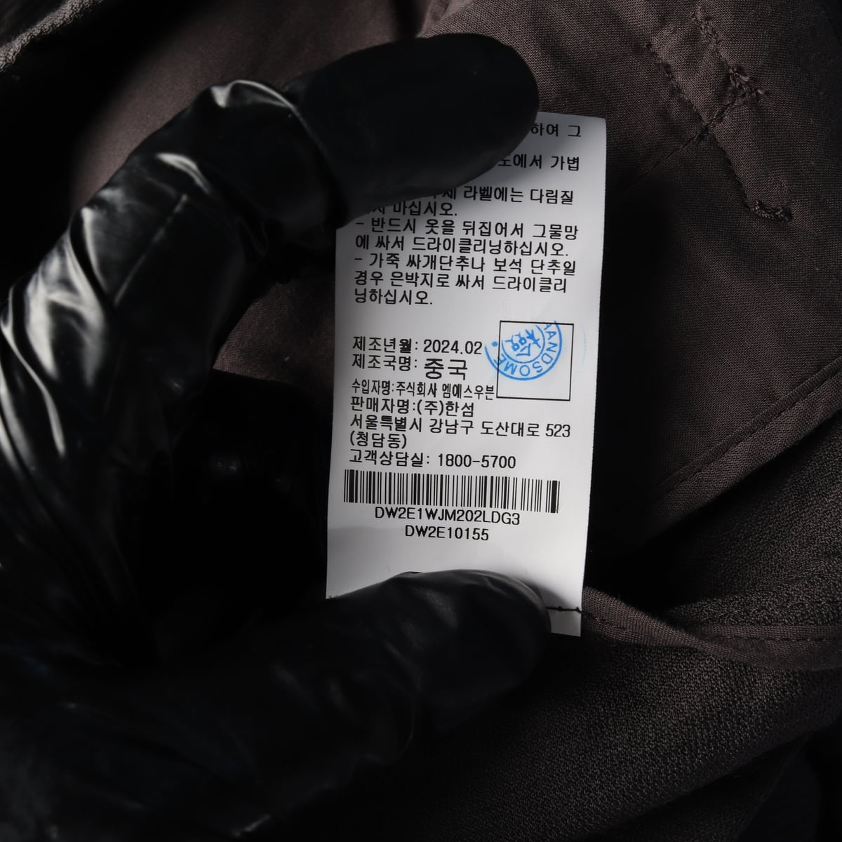 디케이엔와이 DKNY 24SS 울 블렌드 크롭 자켓 재킷 차콜  상세 이미지 5