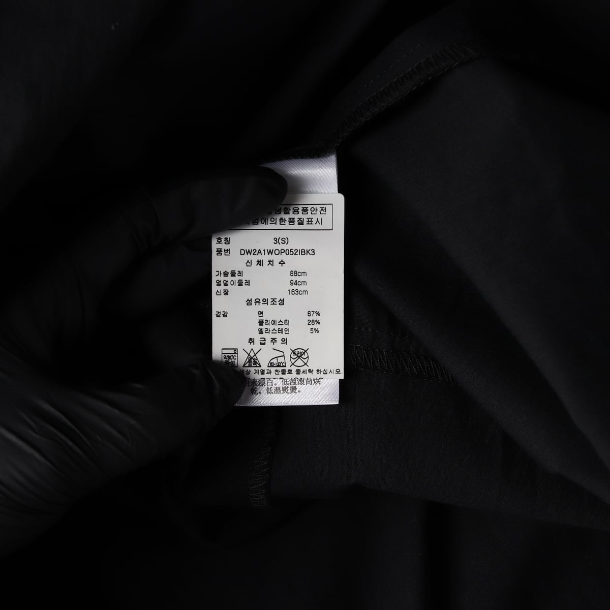 디케이엔와이 DKNY 가오리핏 반팔 셔츠  롱 원피스 블랙 상세 이미지 4