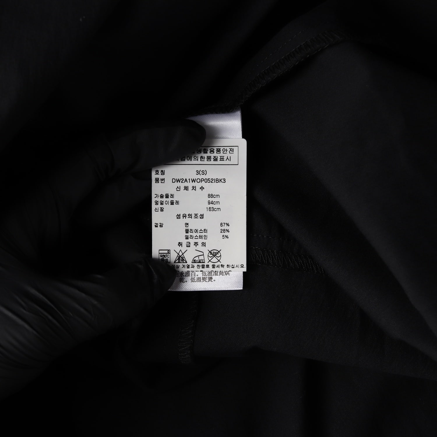 디케이엔와이 DKNY 가오리핏 반팔 셔츠  롱 원피스 블랙 이미지 4