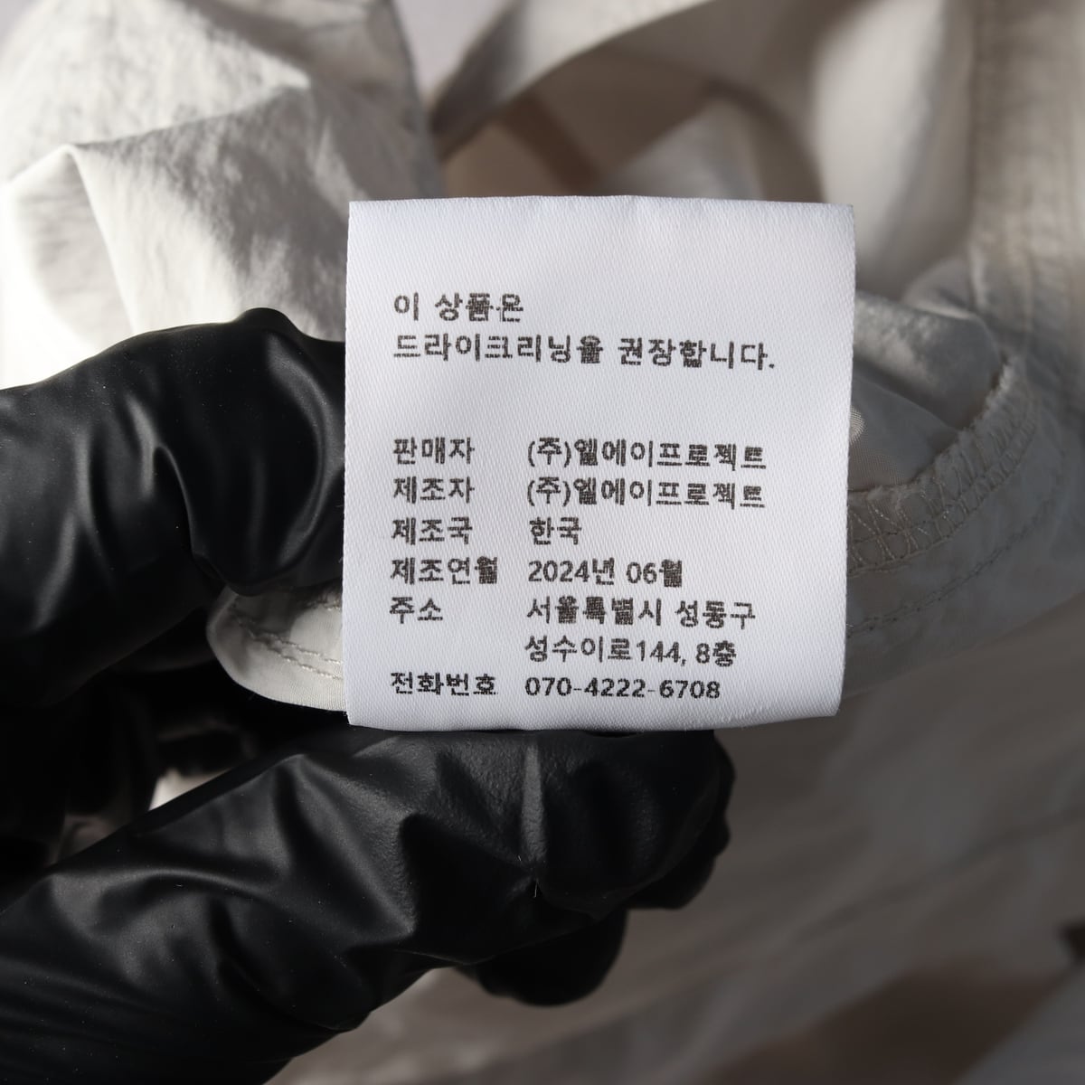 르 Le 24SS 나일론 레이어드 랩 미니 스커트 치마  상세 이미지 5