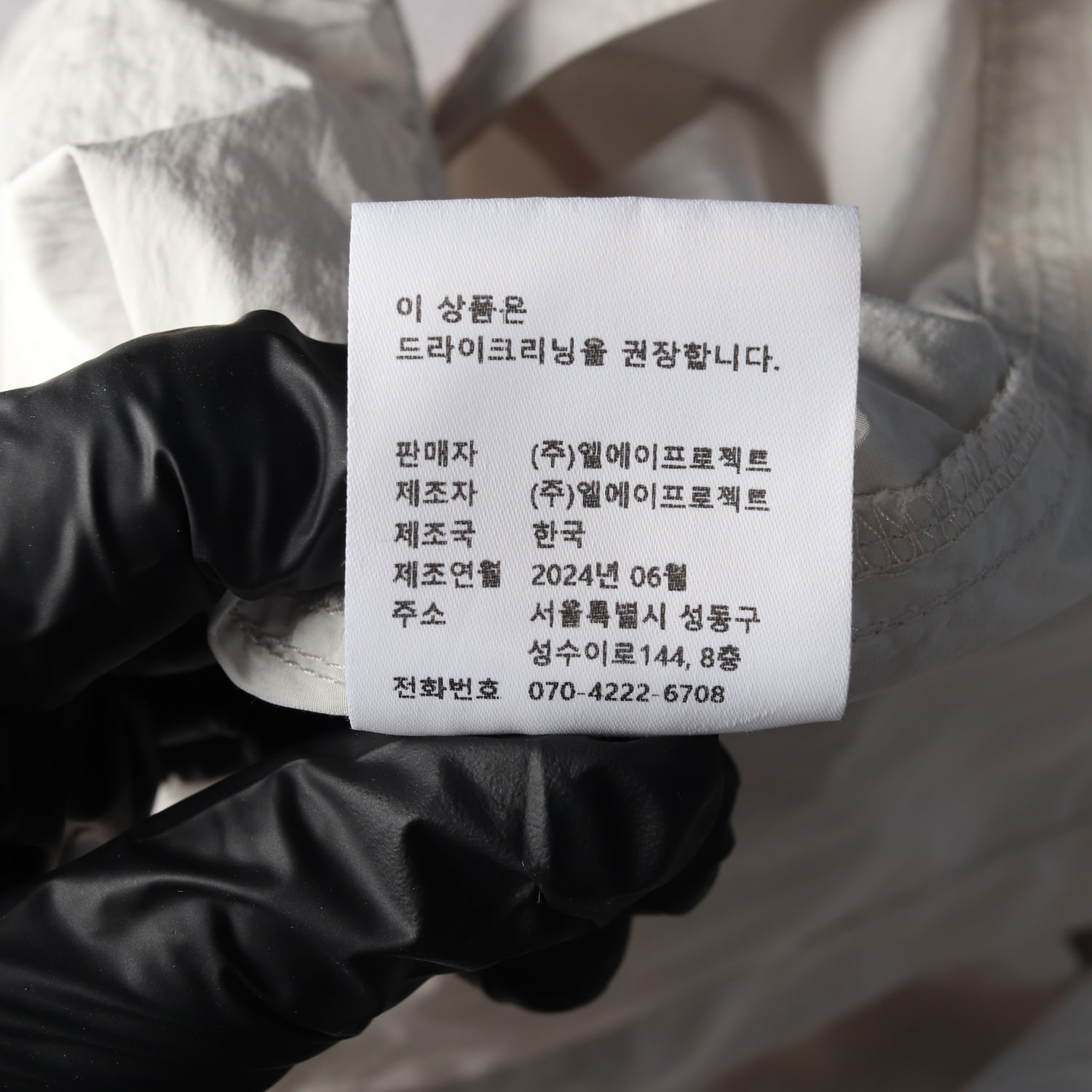 르 Le 24SS 나일론 레이어드 랩 미니 스커트 치마  이미지 5