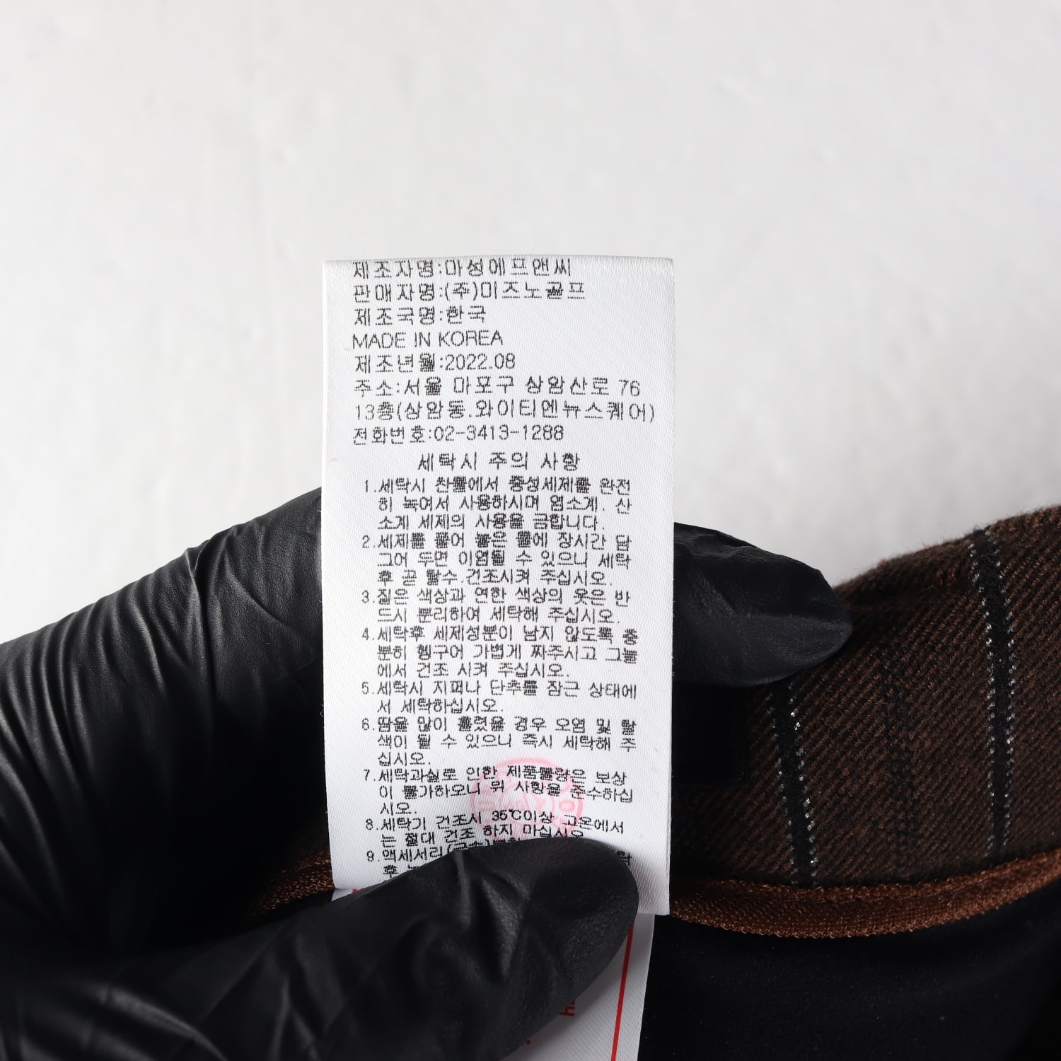 미즈노 스트라이프 패턴 골프 미디 스커트 치마 브라운 이미지 5
