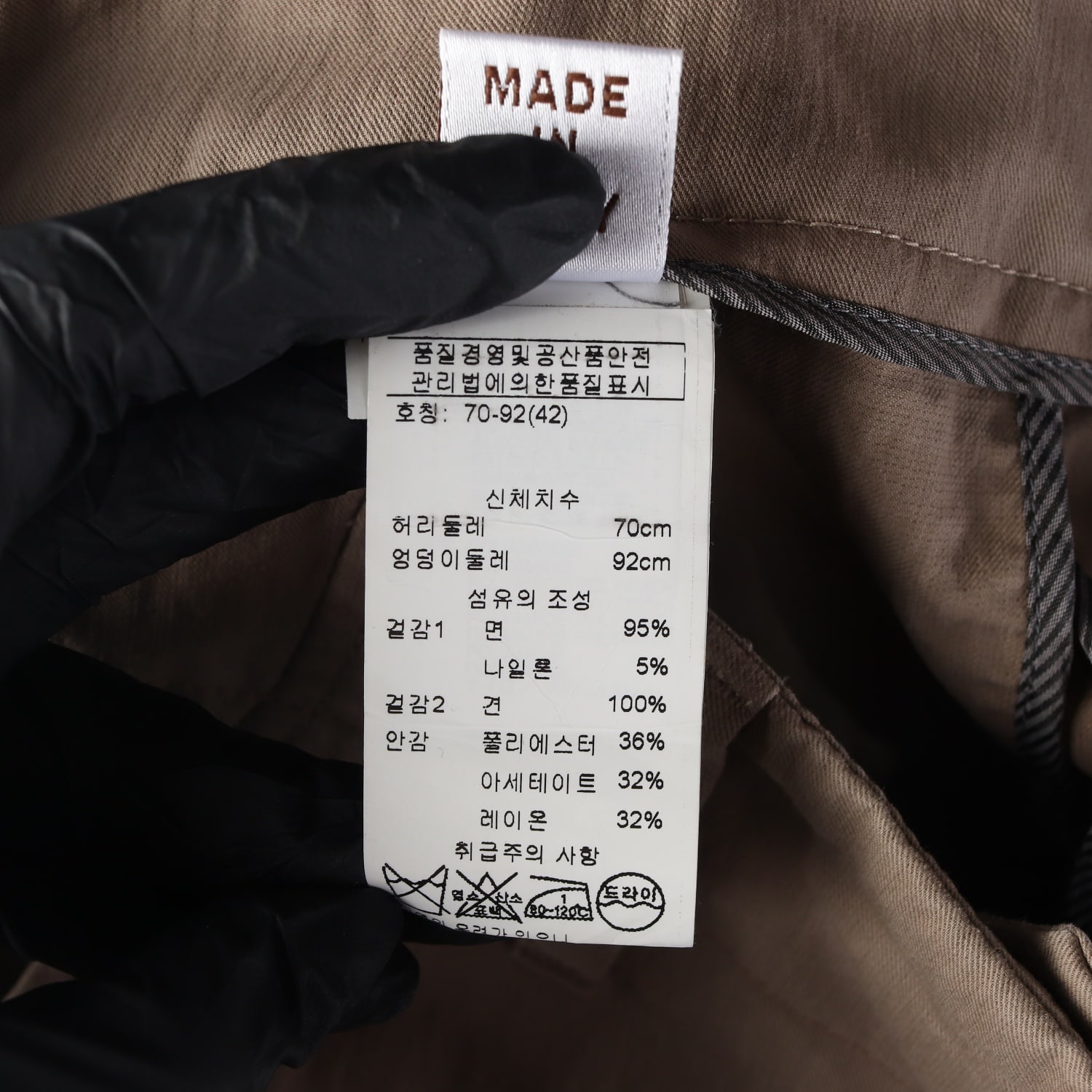 브루넬로 쿠치넬리 코튼 나일론 테이퍼드핏 팬츠 바지 베이지 이미지 4