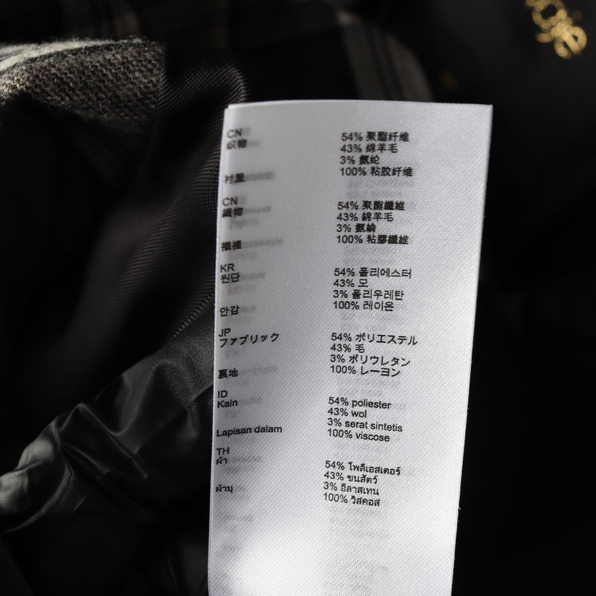 마쥬 울 체크 패턴 블레이저 재킷 상세 이미지 5