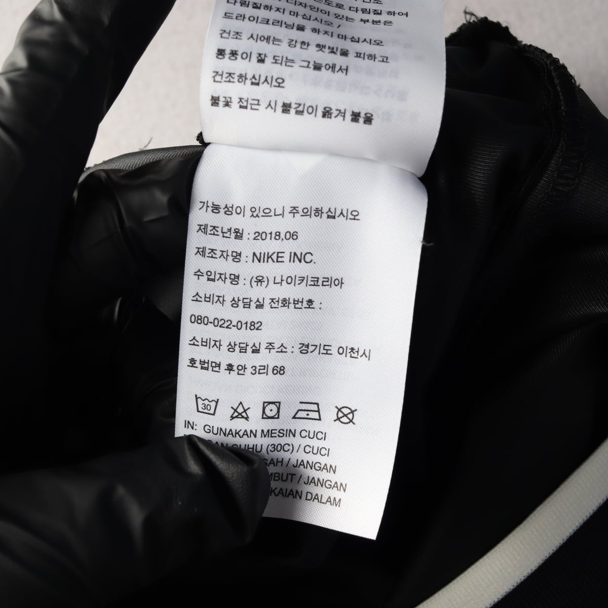 나이키 스포츠웨어 로고 밑단 집업 트레이닝 팬츠 바지  상세 이미지 5