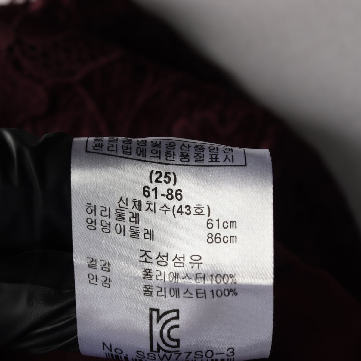 산드로 레이스 플레어 스커트 치마 버건디  상세 이미지 4