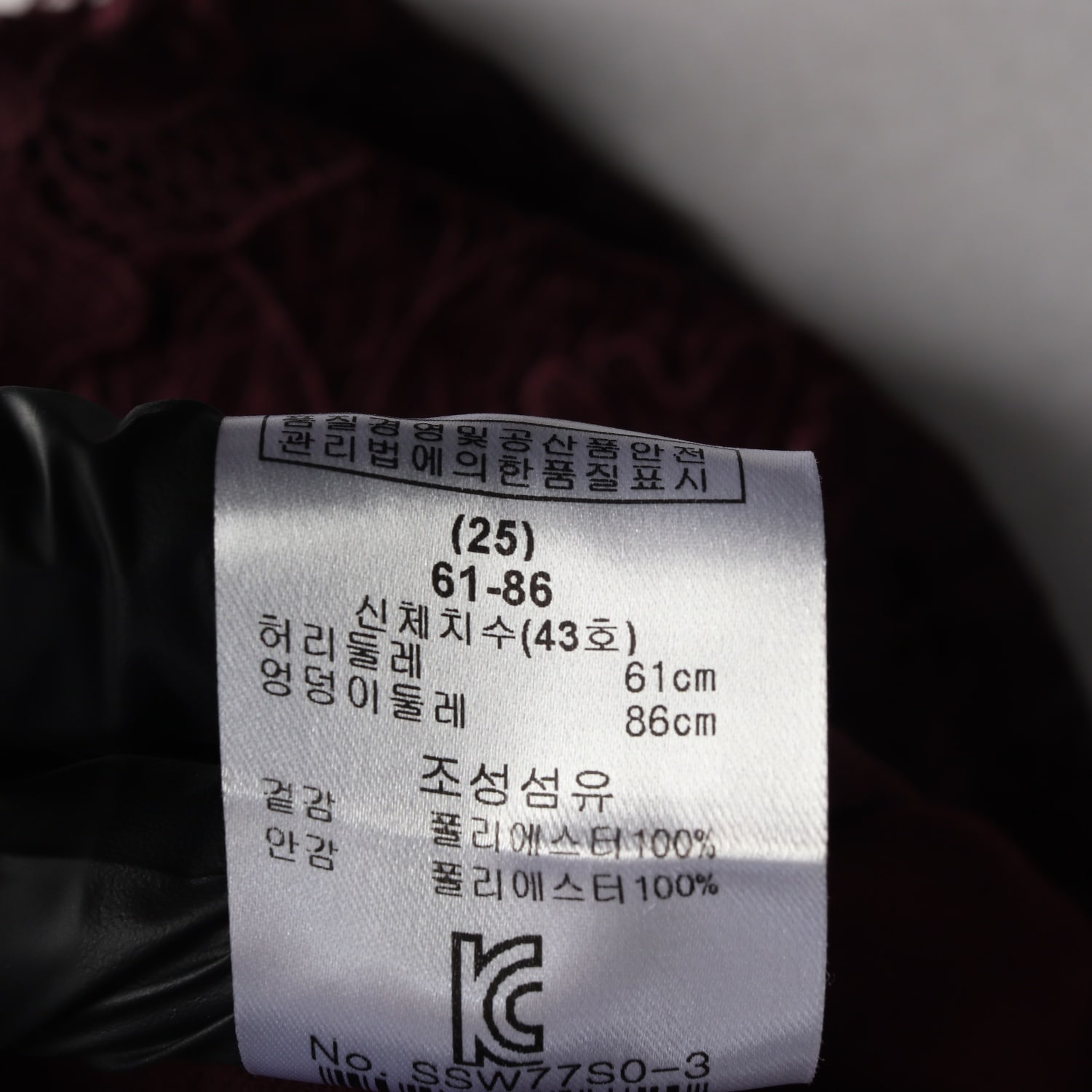 산드로 레이스 플레어 스커트 치마 버건디  이미지 4