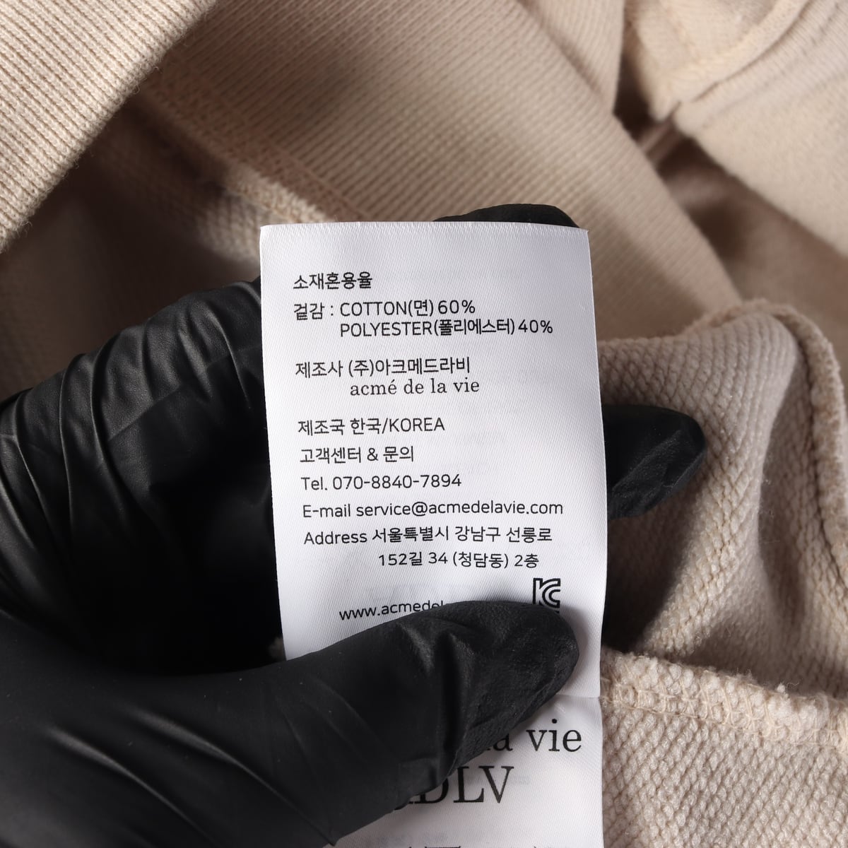 아크메드라비 22FW 컬리 로고 자수 크롭 후드티 후디 베이지  상세 이미지 4