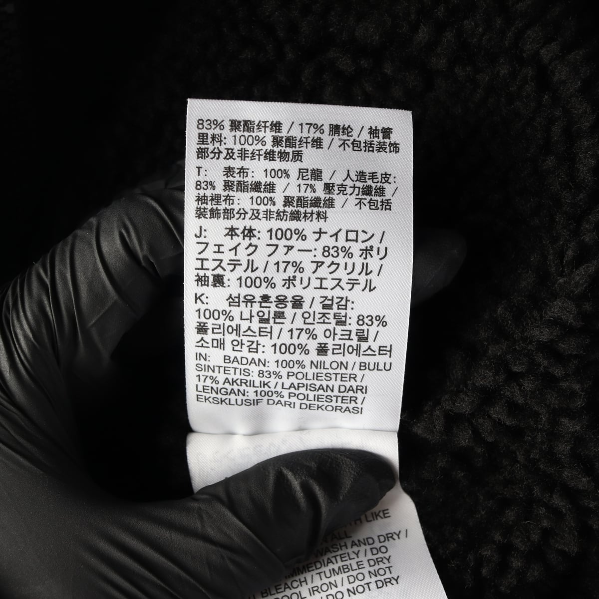 나이키 22FW 셰르파 뽀글이 오버핏 재킷 점퍼  상세 이미지 5