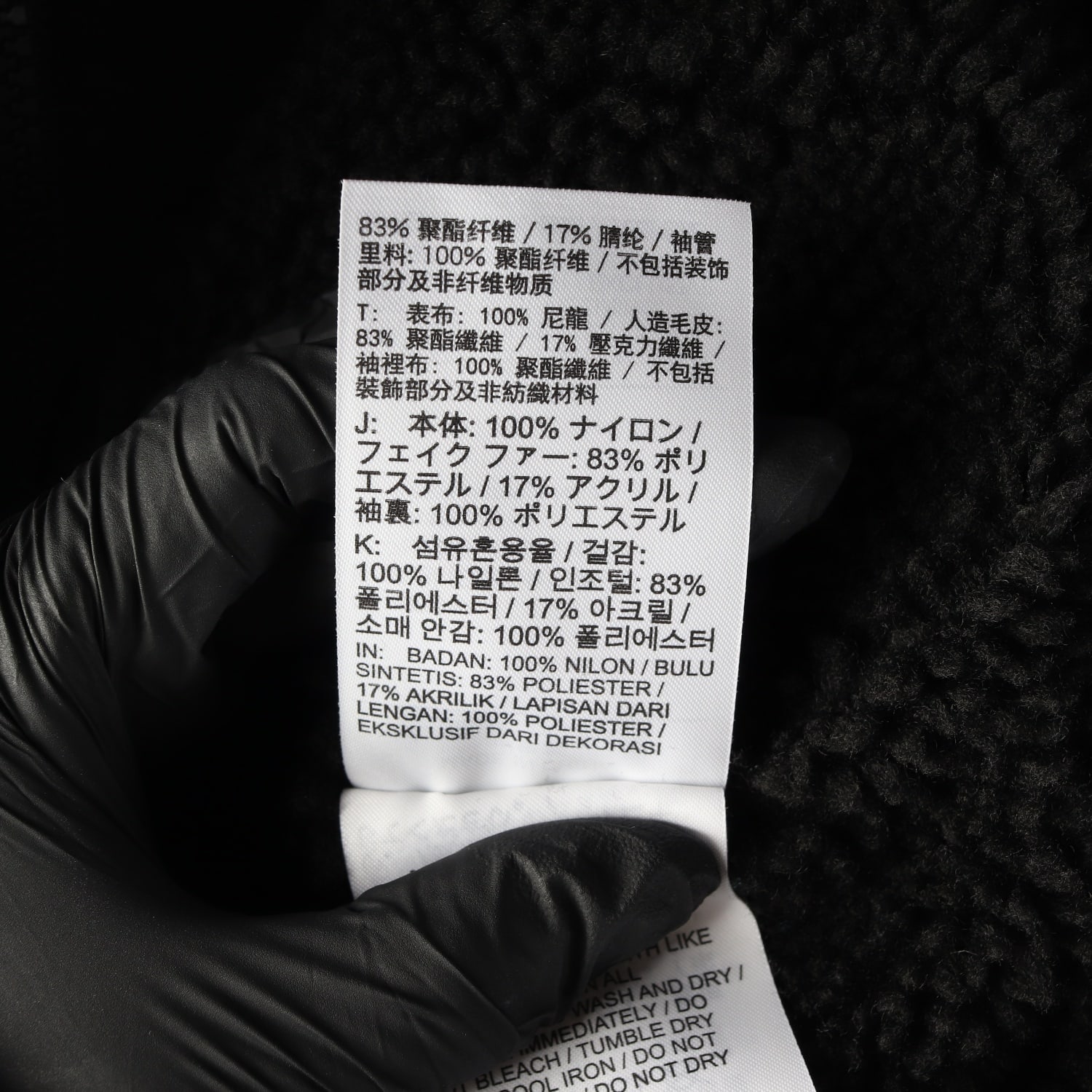 나이키 22FW 셰르파 뽀글이 오버핏 재킷 점퍼  이미지 5