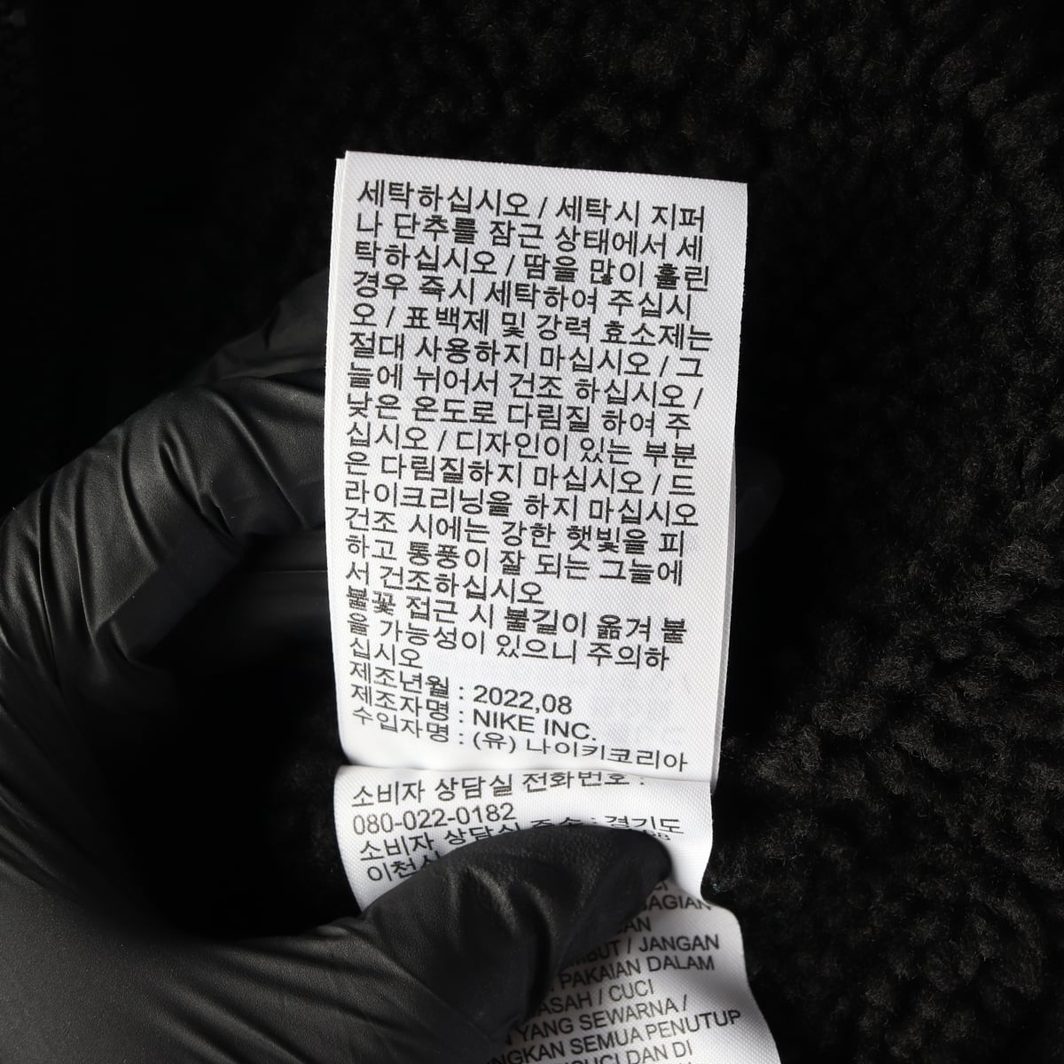 나이키 22FW 셰르파 뽀글이 오버핏 재킷 점퍼  상세 이미지 6
