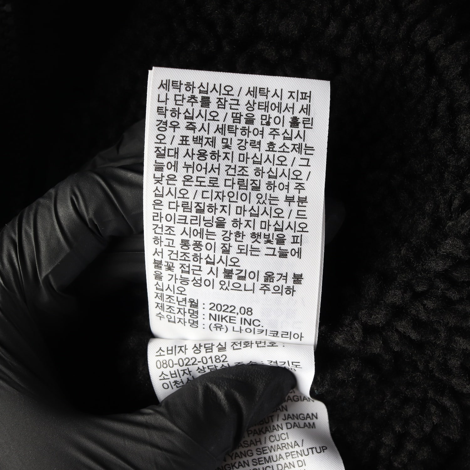 나이키 22FW 셰르파 뽀글이 오버핏 재킷 점퍼  이미지 6