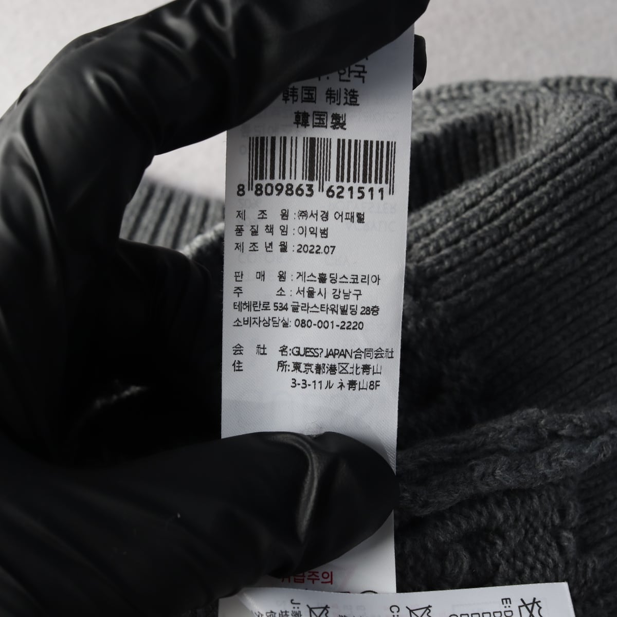 게스 22FW 크롭 케이블 니트 라운드 가디건 그레이 상세 이미지 5