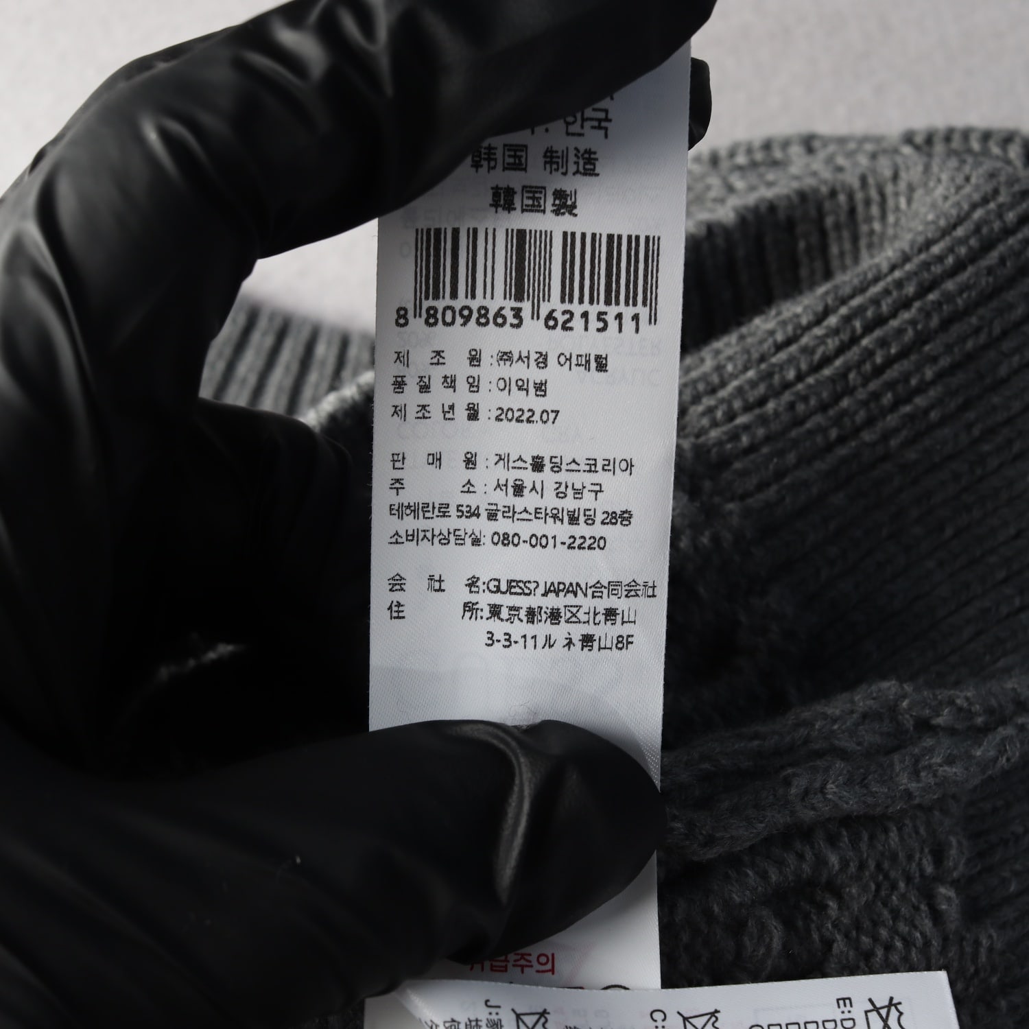 게스 22FW 크롭 케이블 니트 라운드 가디건 그레이 이미지 5