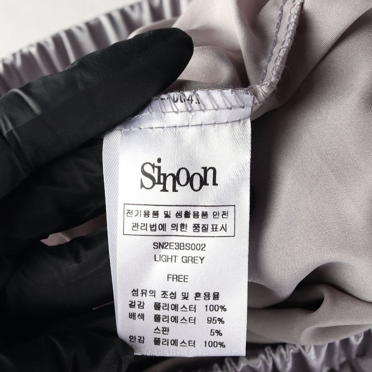 (새상품) 시눈 24FW 튜튜 스커트 티어드  치마 라이트그레이 상세 이미지 4